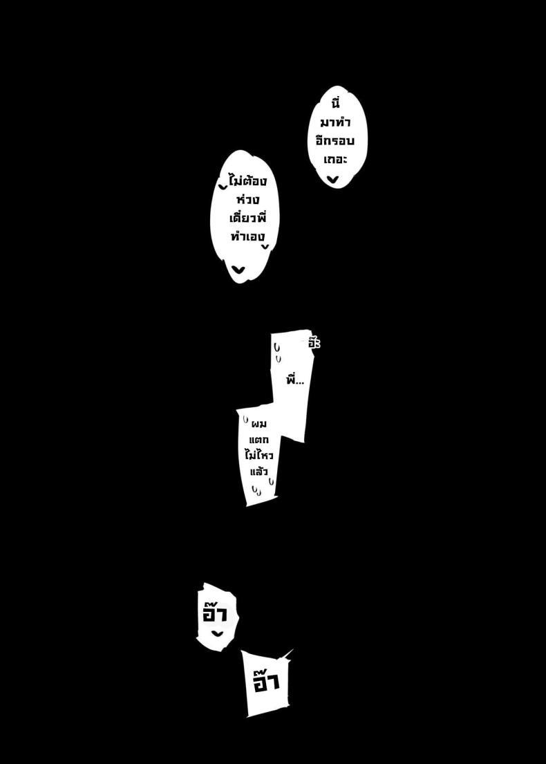 Doujin-Lc- อ่าน โดจิน มังฮวา เกาหลี ญี่ปุ่น จีน แปลไทย วันนี้พ่อกับแม่ไม่อยู่บ้านนะ [Dai-kotetsu Dan (92M)] Boku no Onee-chan - My dear Sister is Mine ตอนที่ 1 2 3 4 5 6 7 8 9 10 11 12 13 14 ฟรี ไม่มีโฆษณา อ่าน โดจิน Manhwa เกาหลี ญี่ปุ่น จีน เรามีครบ คัดมาให้เน้นๆ โดจิน 18+ รับประกันความฟินโดย  Doujin Lc