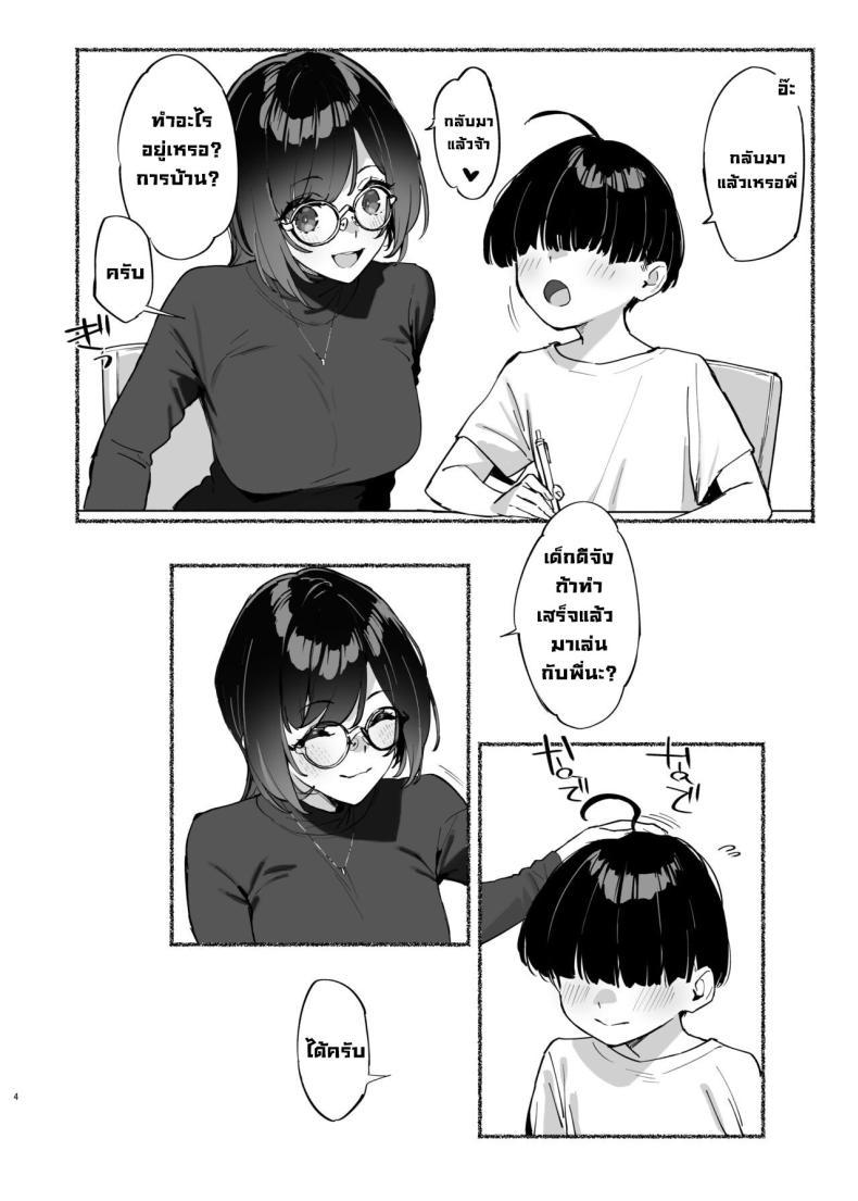 Doujin-Lc- อ่าน โดจิน มังฮวา เกาหลี ญี่ปุ่น จีน แปลไทย วันนี้พ่อกับแม่ไม่อยู่บ้านนะ [Dai-kotetsu Dan (92M)] Boku no Onee-chan - My dear Sister is Mine ตอนที่ 1 2 3 4 5 6 7 8 9 10 11 12 13 14 ฟรี ไม่มีโฆษณา อ่าน โดจิน Manhwa เกาหลี ญี่ปุ่น จีน เรามีครบ คัดมาให้เน้นๆ โดจิน 18+ รับประกันความฟินโดย  Doujin Lc