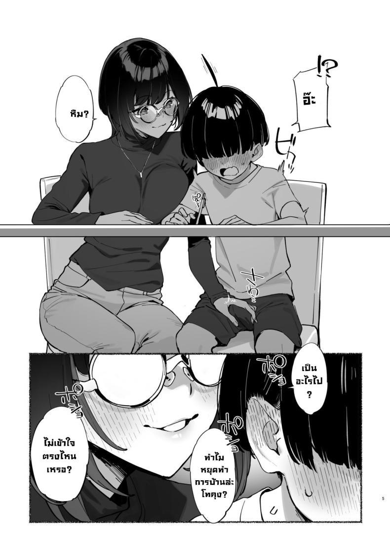 Doujin-Lc- อ่าน โดจิน มังฮวา เกาหลี ญี่ปุ่น จีน แปลไทย วันนี้พ่อกับแม่ไม่อยู่บ้านนะ [Dai-kotetsu Dan (92M)] Boku no Onee-chan - My dear Sister is Mine ตอนที่ 1 2 3 4 5 6 7 8 9 10 11 12 13 14 ฟรี ไม่มีโฆษณา อ่าน โดจิน Manhwa เกาหลี ญี่ปุ่น จีน เรามีครบ คัดมาให้เน้นๆ โดจิน 18+ รับประกันความฟินโดย  Doujin Lc