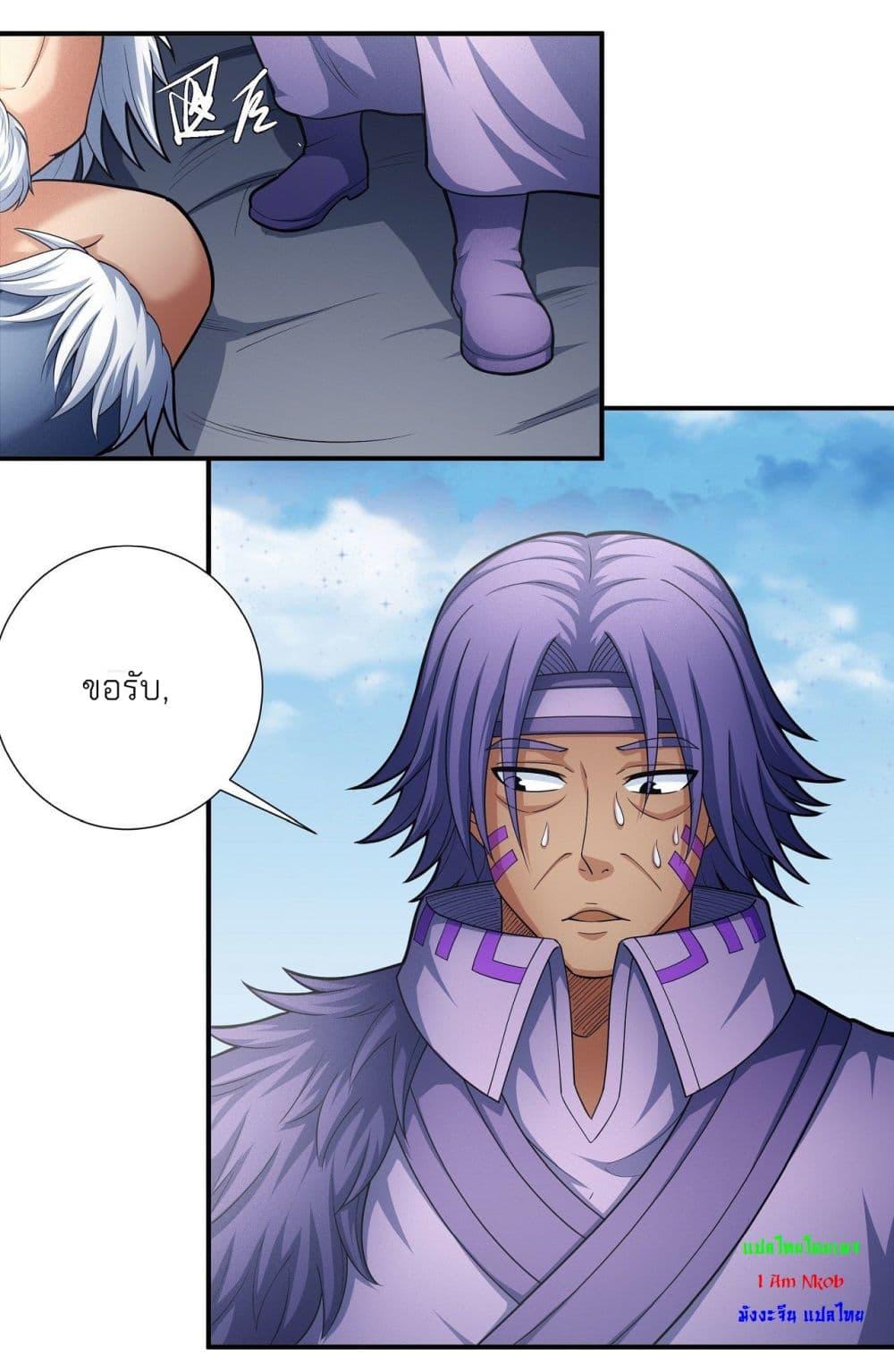 Manga-lc-com อ่านมังงะ อ่านการ์ตูน ออนไลน์ ฟรี God of Martial Arts ตอนที่ 1 2 3 4 5 6 7 8 9 10 11 12 13 14 ฟรี ไม่มีโฆษณา Manga-lc - อ่าน มังงะ อ่าน การ์ตูน ออนไลน์ อ่านมังงะ ฟรี