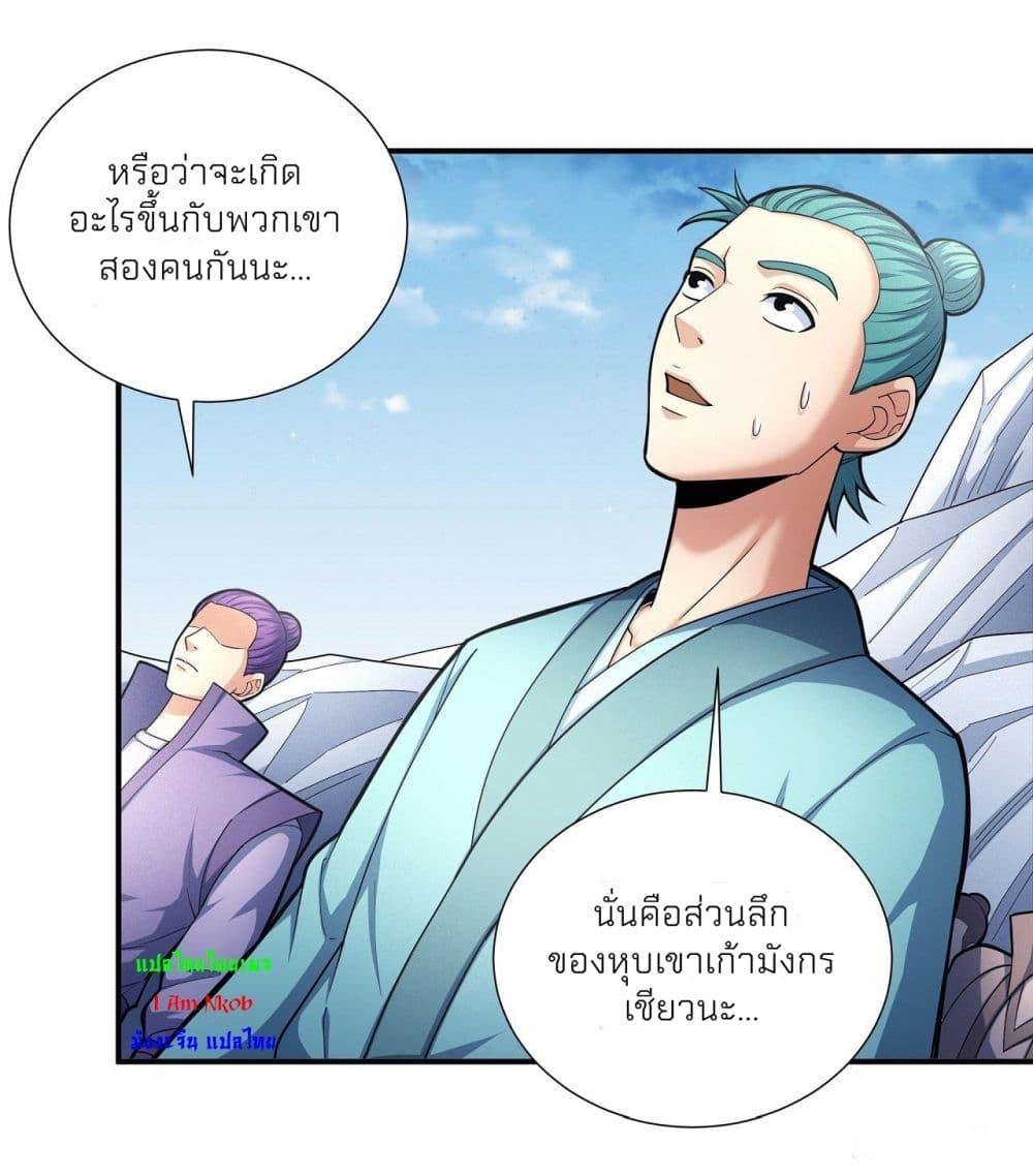 Manga-lc-com อ่านมังงะ อ่านการ์ตูน ออนไลน์ ฟรี God of Martial Arts ตอนที่ 1 2 3 4 5 6 7 8 9 10 11 12 13 14 ฟรี ไม่มีโฆษณา Manga-lc - อ่าน มังงะ อ่าน การ์ตูน ออนไลน์ อ่านมังงะ ฟรี