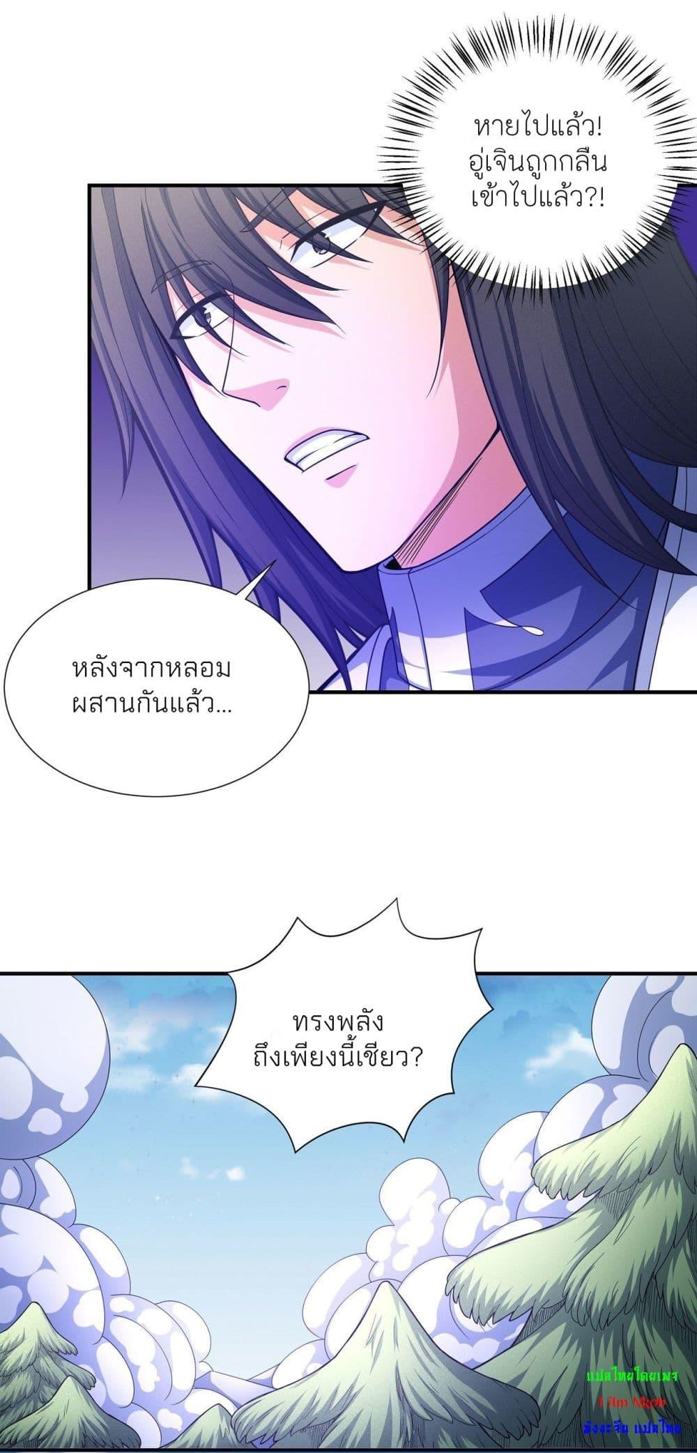 Manga-lc-com อ่านมังงะ อ่านการ์ตูน ออนไลน์ ฟรี God of Martial Arts ตอนที่ 1 2 3 4 5 6 7 8 9 10 11 12 13 14 ฟรี ไม่มีโฆษณา Manga-lc - อ่าน มังงะ อ่าน การ์ตูน ออนไลน์ อ่านมังงะ ฟรี