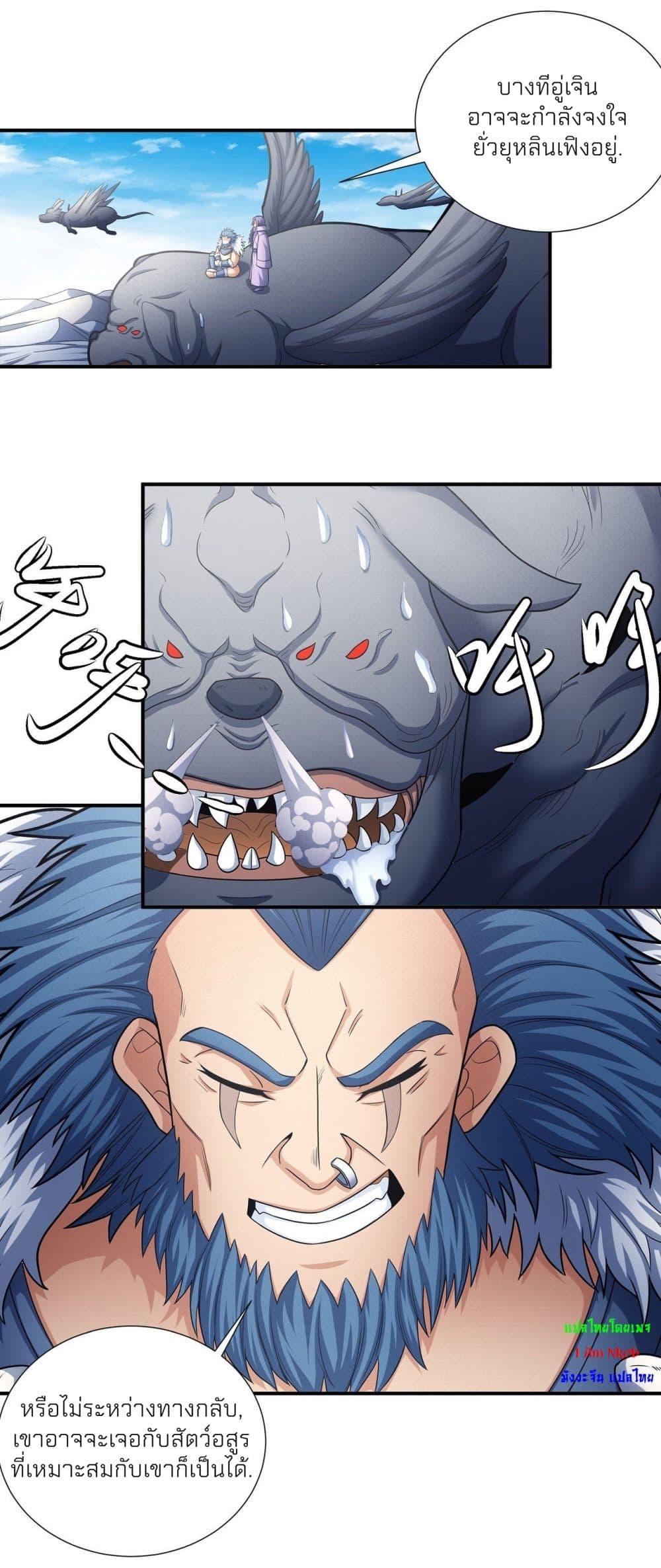 Manga-lc-com อ่านมังงะ อ่านการ์ตูน ออนไลน์ ฟรี God of Martial Arts ตอนที่ 1 2 3 4 5 6 7 8 9 10 11 12 13 14 ฟรี ไม่มีโฆษณา Manga-lc - อ่าน มังงะ อ่าน การ์ตูน ออนไลน์ อ่านมังงะ ฟรี