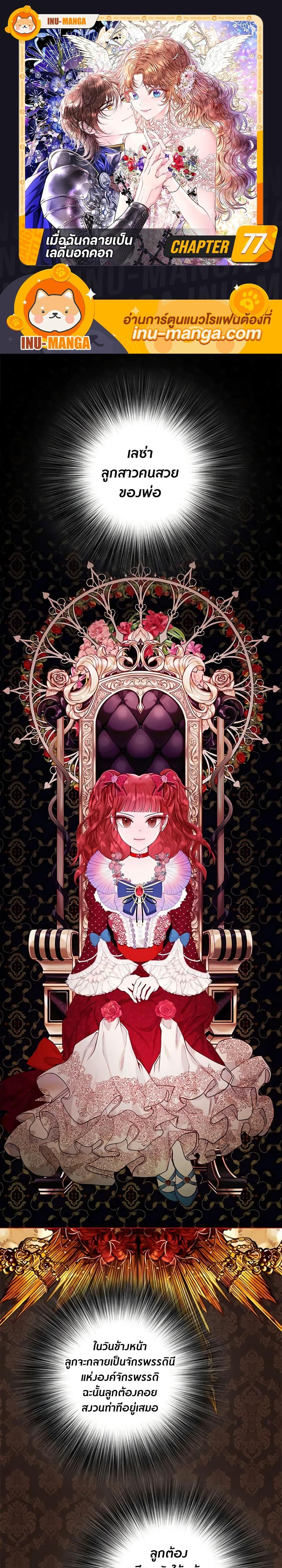 Manga-lc-com อ่านมังงะ อ่านการ์ตูน ออนไลน์ ฟรี I Became the Ugly Lady ตอนที่ 1 2 3 4 5 6 7 8 9 10 11 12 13 14 ฟรี ไม่มีโฆษณา Manga-lc - อ่าน มังงะ อ่าน การ์ตูน ออนไลน์ อ่านมังงะ ฟรี