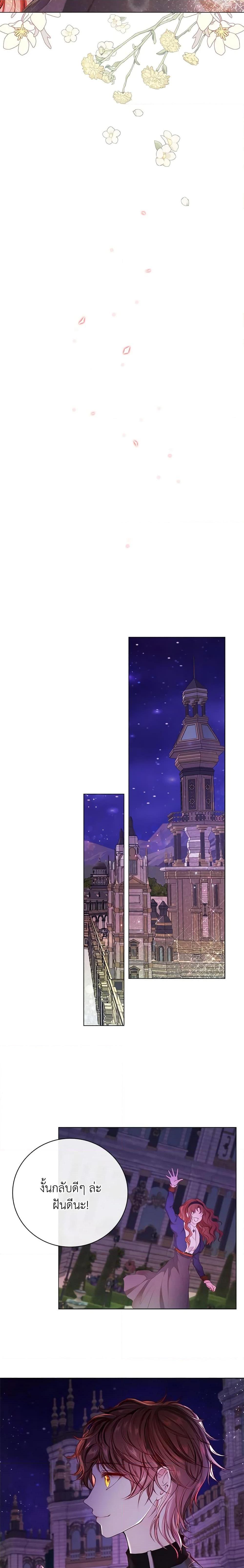 Manga-lc-com อ่านมังงะ อ่านการ์ตูน ออนไลน์ ฟรี I Became the Ugly Lady ตอนที่ 1 2 3 4 5 6 7 8 9 10 11 12 13 14 ฟรี ไม่มีโฆษณา Manga-lc - อ่าน มังงะ อ่าน การ์ตูน ออนไลน์ อ่านมังงะ ฟรี