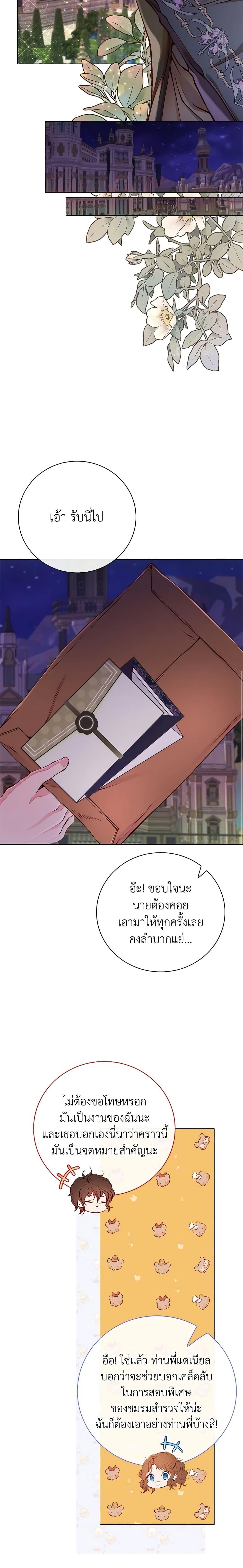 Manga-lc-com อ่านมังงะ อ่านการ์ตูน ออนไลน์ ฟรี I Became the Ugly Lady ตอนที่ 1 2 3 4 5 6 7 8 9 10 11 12 13 14 ฟรี ไม่มีโฆษณา Manga-lc - อ่าน มังงะ อ่าน การ์ตูน ออนไลน์ อ่านมังงะ ฟรี