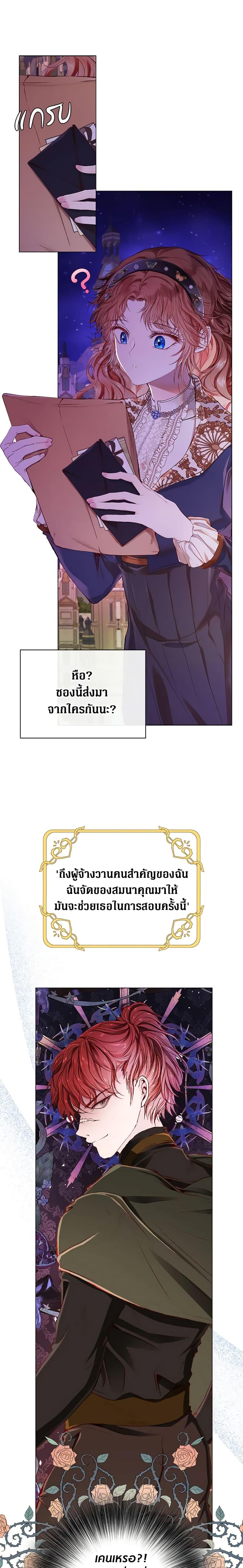 Manga-lc-com อ่านมังงะ อ่านการ์ตูน ออนไลน์ ฟรี I Became the Ugly Lady ตอนที่ 1 2 3 4 5 6 7 8 9 10 11 12 13 14 ฟรี ไม่มีโฆษณา Manga-lc - อ่าน มังงะ อ่าน การ์ตูน ออนไลน์ อ่านมังงะ ฟรี