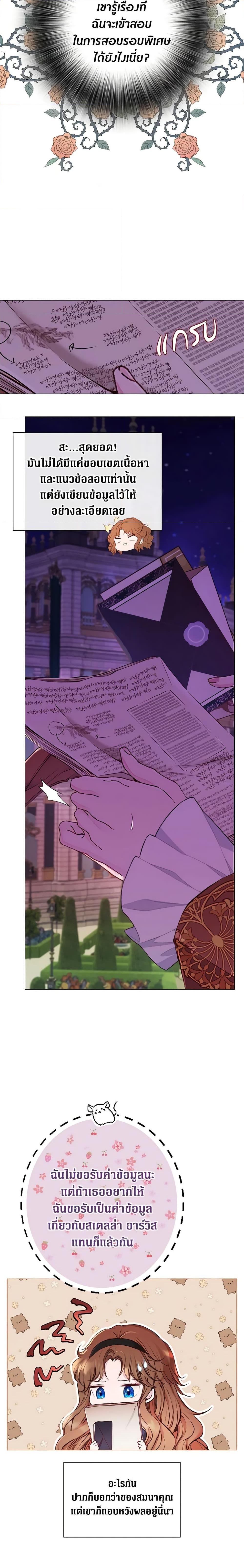 Manga-lc-com อ่านมังงะ อ่านการ์ตูน ออนไลน์ ฟรี I Became the Ugly Lady ตอนที่ 1 2 3 4 5 6 7 8 9 10 11 12 13 14 ฟรี ไม่มีโฆษณา Manga-lc - อ่าน มังงะ อ่าน การ์ตูน ออนไลน์ อ่านมังงะ ฟรี