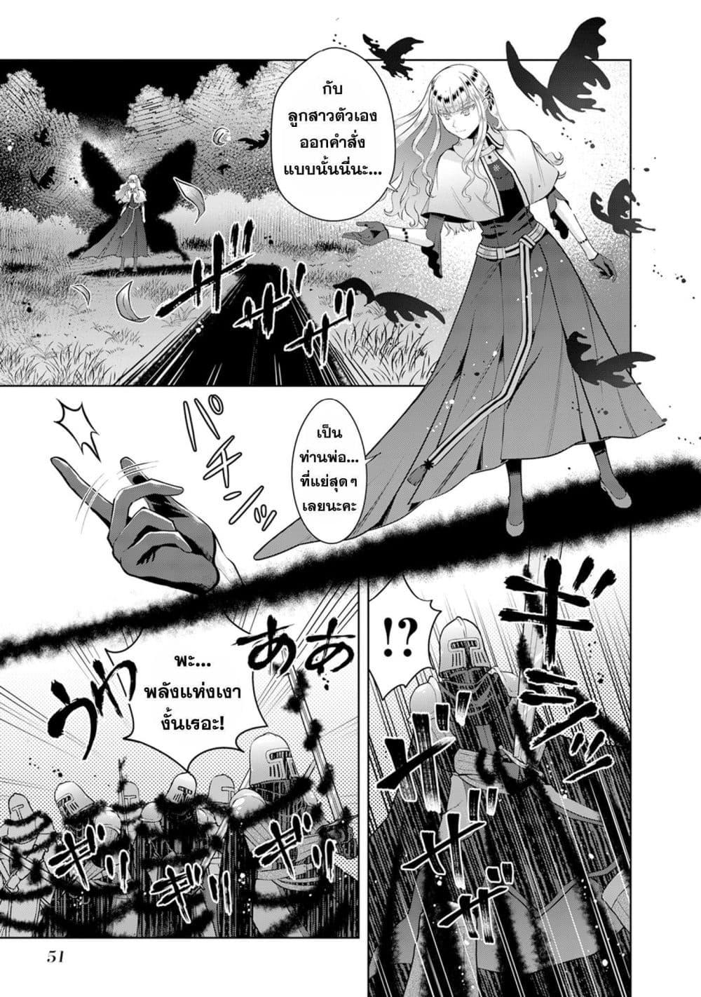 Manga-lc-com อ่านมังงะ อ่านการ์ตูน ออนไลน์ ฟรี Loop kara Nukedasenai Akuyaku Reijou wa, Akiramete Suki Katte Ikiru Koto ni Kimemashita ตอนที่ 1 2 3 4 5 6 7 8 9 10 11 12 13 14 ฟรี ไม่มีโฆษณา Manga-lc - อ่าน มังงะ อ่าน การ์ตูน ออนไลน์ อ่านมังงะ ฟรี