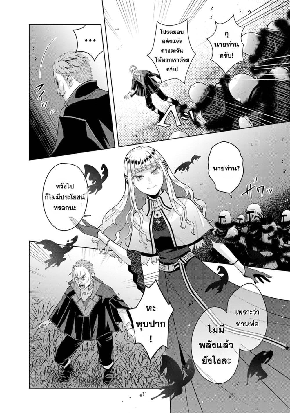 Manga-lc-com อ่านมังงะ อ่านการ์ตูน ออนไลน์ ฟรี Loop kara Nukedasenai Akuyaku Reijou wa, Akiramete Suki Katte Ikiru Koto ni Kimemashita ตอนที่ 1 2 3 4 5 6 7 8 9 10 11 12 13 14 ฟรี ไม่มีโฆษณา Manga-lc - อ่าน มังงะ อ่าน การ์ตูน ออนไลน์ อ่านมังงะ ฟรี