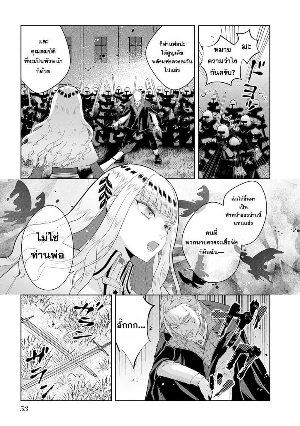 Manga-lc-com อ่านมังงะ อ่านการ์ตูน ออนไลน์ ฟรี Loop kara Nukedasenai Akuyaku Reijou wa, Akiramete Suki Katte Ikiru Koto ni Kimemashita ตอนที่ 1 2 3 4 5 6 7 8 9 10 11 12 13 14 ฟรี ไม่มีโฆษณา Manga-lc - อ่าน มังงะ อ่าน การ์ตูน ออนไลน์ อ่านมังงะ ฟรี