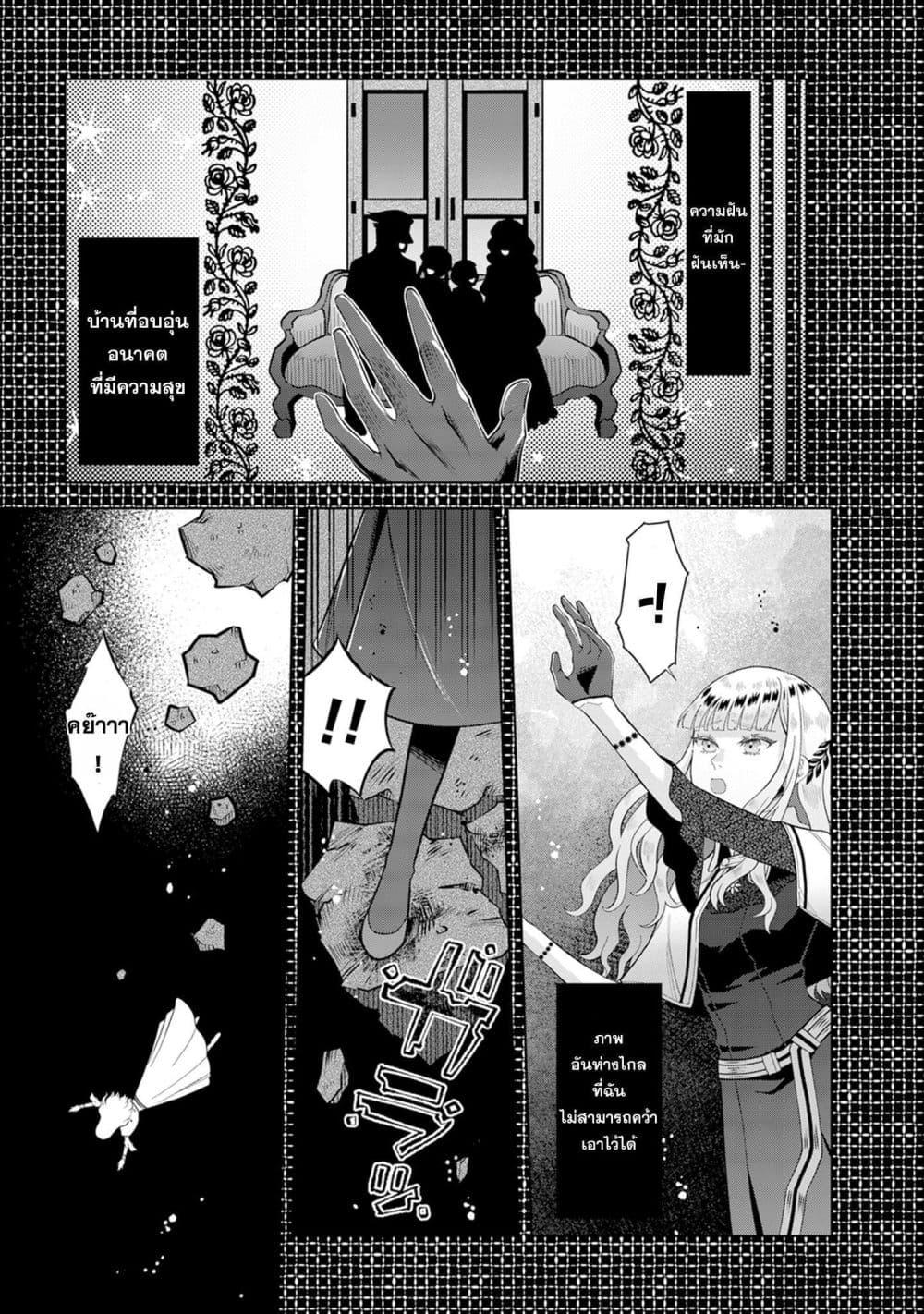 Manga-lc-com อ่านมังงะ อ่านการ์ตูน ออนไลน์ ฟรี Loop kara Nukedasenai Akuyaku Reijou wa, Akiramete Suki Katte Ikiru Koto ni Kimemashita ตอนที่ 1 2 3 4 5 6 7 8 9 10 11 12 13 14 ฟรี ไม่มีโฆษณา Manga-lc - อ่าน มังงะ อ่าน การ์ตูน ออนไลน์ อ่านมังงะ ฟรี