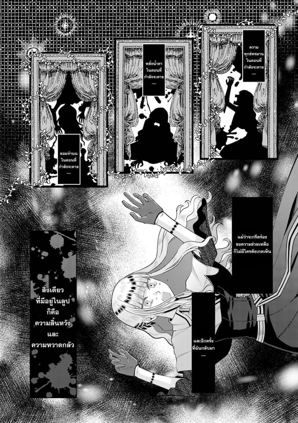 Manga-lc-com อ่านมังงะ อ่านการ์ตูน ออนไลน์ ฟรี Loop kara Nukedasenai Akuyaku Reijou wa, Akiramete Suki Katte Ikiru Koto ni Kimemashita ตอนที่ 1 2 3 4 5 6 7 8 9 10 11 12 13 14 ฟรี ไม่มีโฆษณา Manga-lc - อ่าน มังงะ อ่าน การ์ตูน ออนไลน์ อ่านมังงะ ฟรี