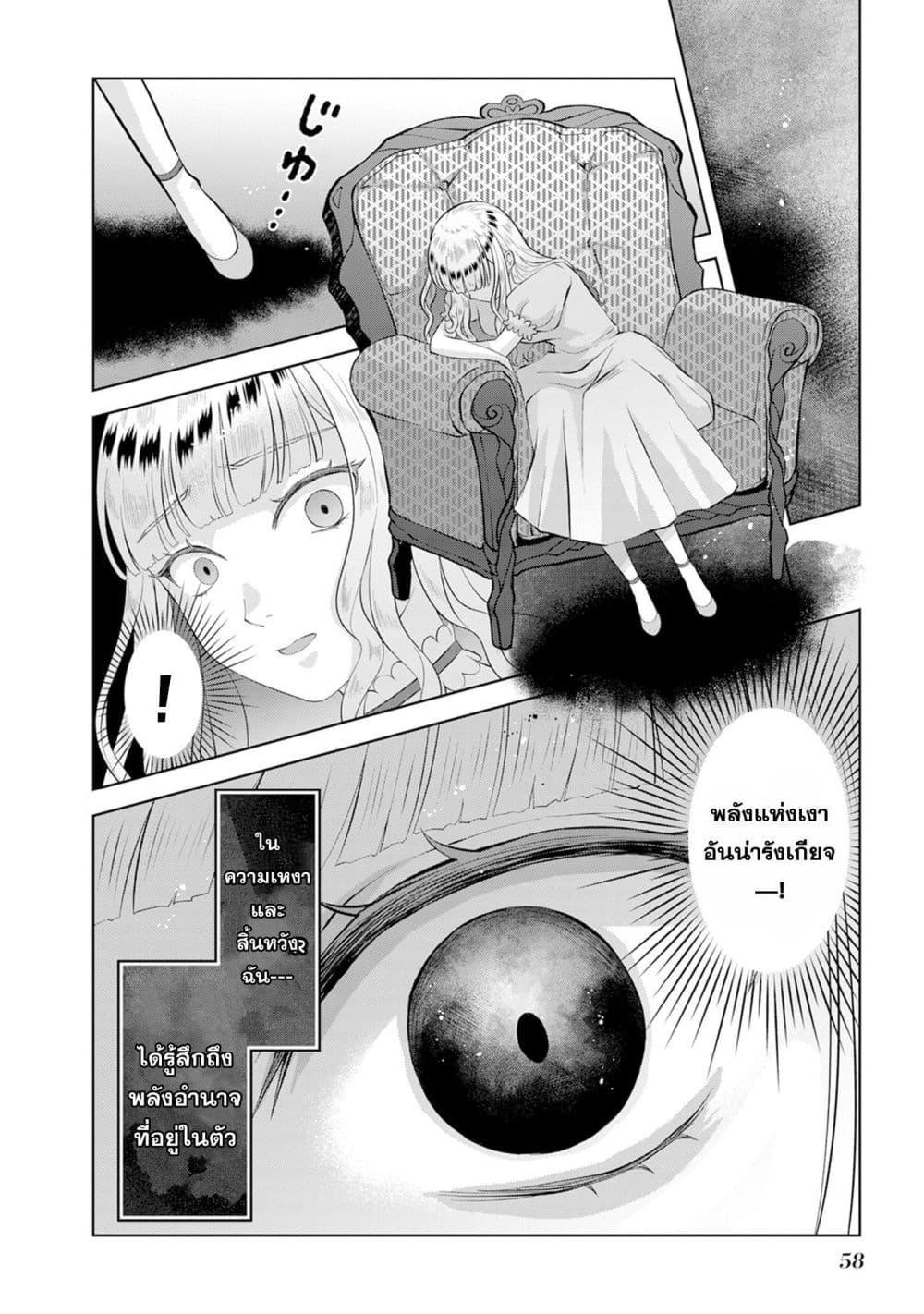 Manga-lc-com อ่านมังงะ อ่านการ์ตูน ออนไลน์ ฟรี Loop kara Nukedasenai Akuyaku Reijou wa, Akiramete Suki Katte Ikiru Koto ni Kimemashita ตอนที่ 1 2 3 4 5 6 7 8 9 10 11 12 13 14 ฟรี ไม่มีโฆษณา Manga-lc - อ่าน มังงะ อ่าน การ์ตูน ออนไลน์ อ่านมังงะ ฟรี