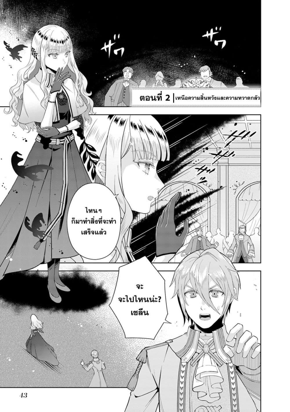 Manga-lc-com อ่านมังงะ อ่านการ์ตูน ออนไลน์ ฟรี Loop kara Nukedasenai Akuyaku Reijou wa, Akiramete Suki Katte Ikiru Koto ni Kimemashita ตอนที่ 1 2 3 4 5 6 7 8 9 10 11 12 13 14 ฟรี ไม่มีโฆษณา Manga-lc - อ่าน มังงะ อ่าน การ์ตูน ออนไลน์ อ่านมังงะ ฟรี