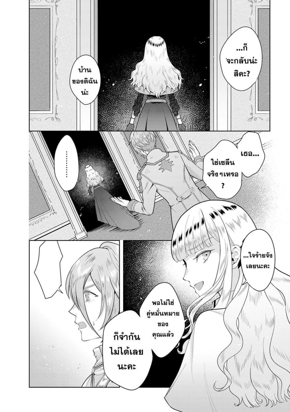 Manga-lc-com อ่านมังงะ อ่านการ์ตูน ออนไลน์ ฟรี Loop kara Nukedasenai Akuyaku Reijou wa, Akiramete Suki Katte Ikiru Koto ni Kimemashita ตอนที่ 1 2 3 4 5 6 7 8 9 10 11 12 13 14 ฟรี ไม่มีโฆษณา Manga-lc - อ่าน มังงะ อ่าน การ์ตูน ออนไลน์ อ่านมังงะ ฟรี