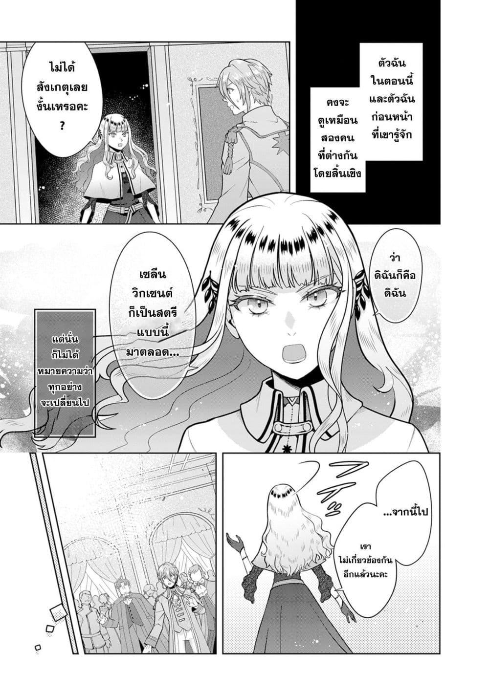 Manga-lc-com อ่านมังงะ อ่านการ์ตูน ออนไลน์ ฟรี Loop kara Nukedasenai Akuyaku Reijou wa, Akiramete Suki Katte Ikiru Koto ni Kimemashita ตอนที่ 1 2 3 4 5 6 7 8 9 10 11 12 13 14 ฟรี ไม่มีโฆษณา Manga-lc - อ่าน มังงะ อ่าน การ์ตูน ออนไลน์ อ่านมังงะ ฟรี