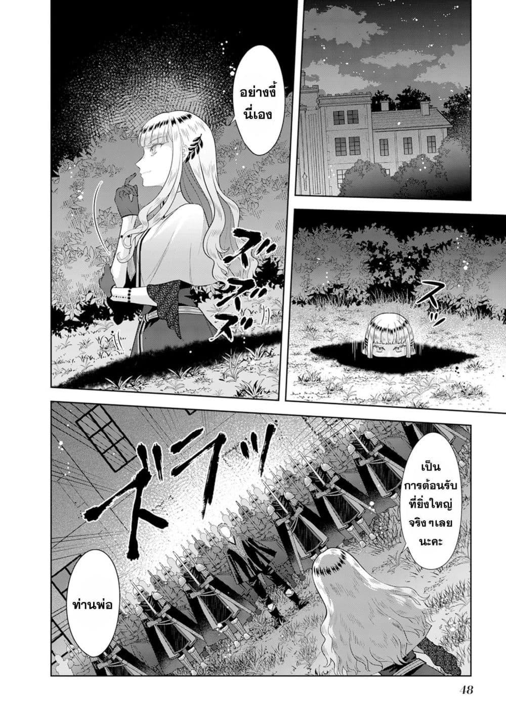 Manga-lc-com อ่านมังงะ อ่านการ์ตูน ออนไลน์ ฟรี Loop kara Nukedasenai Akuyaku Reijou wa, Akiramete Suki Katte Ikiru Koto ni Kimemashita ตอนที่ 1 2 3 4 5 6 7 8 9 10 11 12 13 14 ฟรี ไม่มีโฆษณา Manga-lc - อ่าน มังงะ อ่าน การ์ตูน ออนไลน์ อ่านมังงะ ฟรี