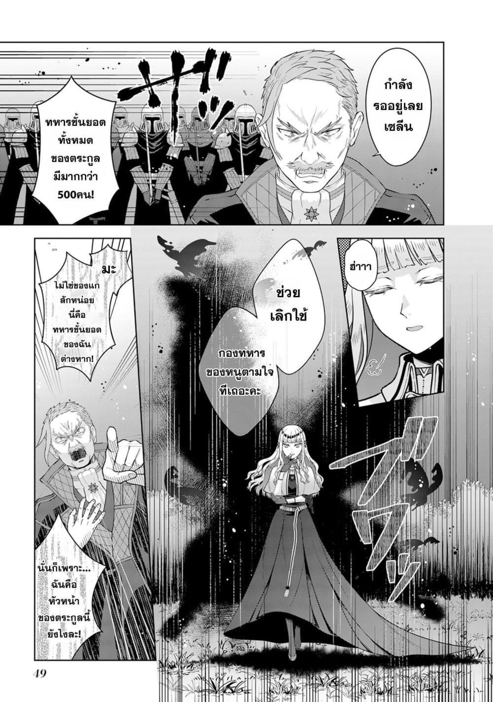 Manga-lc-com อ่านมังงะ อ่านการ์ตูน ออนไลน์ ฟรี Loop kara Nukedasenai Akuyaku Reijou wa, Akiramete Suki Katte Ikiru Koto ni Kimemashita ตอนที่ 1 2 3 4 5 6 7 8 9 10 11 12 13 14 ฟรี ไม่มีโฆษณา Manga-lc - อ่าน มังงะ อ่าน การ์ตูน ออนไลน์ อ่านมังงะ ฟรี