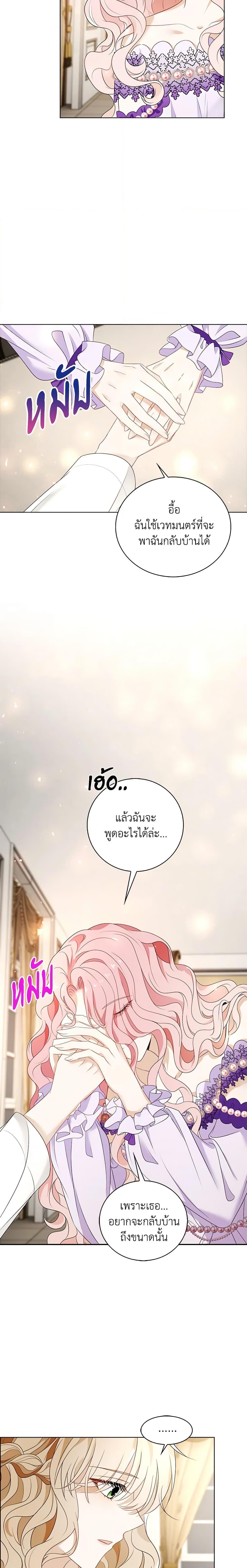 Manga-lc-com อ่านมังงะ อ่านการ์ตูน ออนไลน์ ฟรี The Villainess Wants to Go Home ตอนที่ 1 2 3 4 5 6 7 8 9 10 11 12 13 14 ฟรี ไม่มีโฆษณา Manga-lc - อ่าน มังงะ อ่าน การ์ตูน ออนไลน์ อ่านมังงะ ฟรี