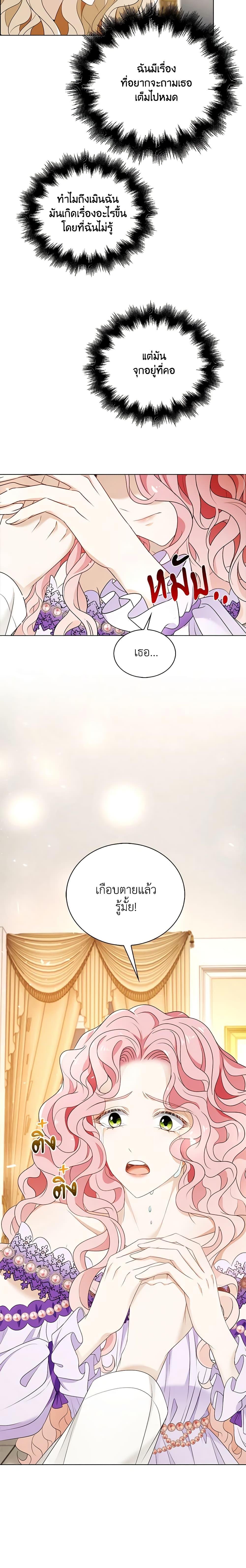 Manga-lc-com อ่านมังงะ อ่านการ์ตูน ออนไลน์ ฟรี The Villainess Wants to Go Home ตอนที่ 1 2 3 4 5 6 7 8 9 10 11 12 13 14 ฟรี ไม่มีโฆษณา Manga-lc - อ่าน มังงะ อ่าน การ์ตูน ออนไลน์ อ่านมังงะ ฟรี