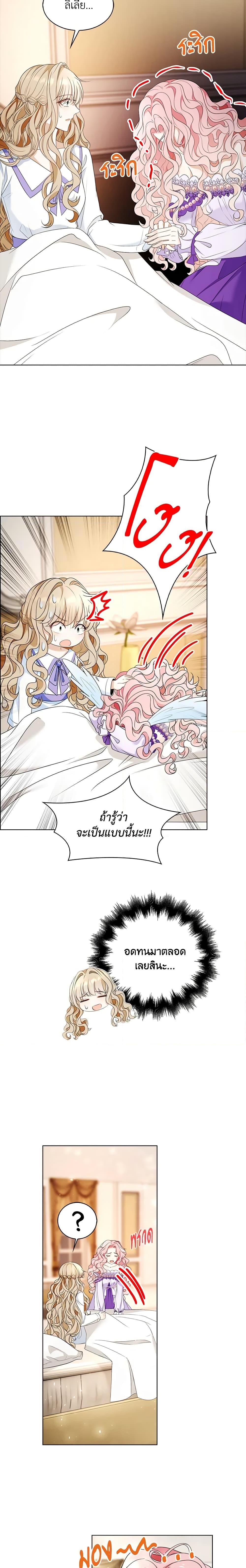 Manga-lc-com อ่านมังงะ อ่านการ์ตูน ออนไลน์ ฟรี The Villainess Wants to Go Home ตอนที่ 1 2 3 4 5 6 7 8 9 10 11 12 13 14 ฟรี ไม่มีโฆษณา Manga-lc - อ่าน มังงะ อ่าน การ์ตูน ออนไลน์ อ่านมังงะ ฟรี