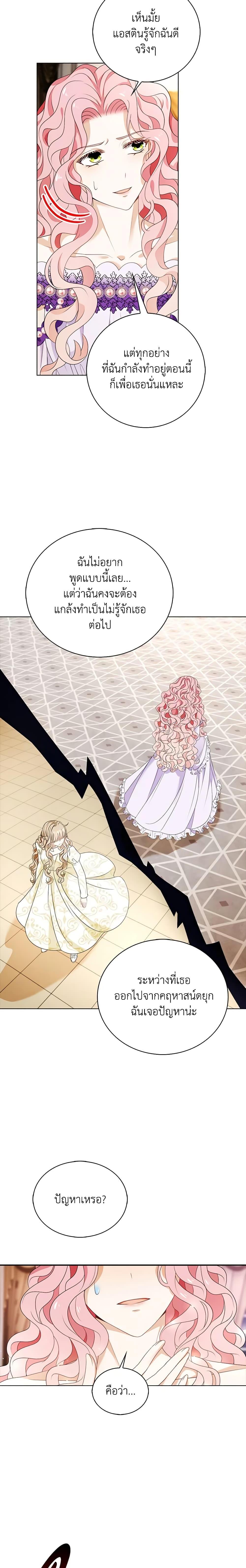 Manga-lc-com อ่านมังงะ อ่านการ์ตูน ออนไลน์ ฟรี The Villainess Wants to Go Home ตอนที่ 1 2 3 4 5 6 7 8 9 10 11 12 13 14 ฟรี ไม่มีโฆษณา Manga-lc - อ่าน มังงะ อ่าน การ์ตูน ออนไลน์ อ่านมังงะ ฟรี