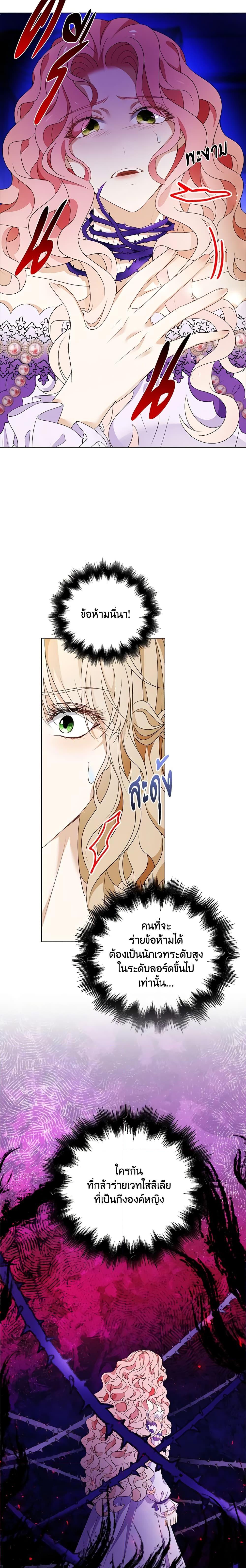 Manga-lc-com อ่านมังงะ อ่านการ์ตูน ออนไลน์ ฟรี The Villainess Wants to Go Home ตอนที่ 1 2 3 4 5 6 7 8 9 10 11 12 13 14 ฟรี ไม่มีโฆษณา Manga-lc - อ่าน มังงะ อ่าน การ์ตูน ออนไลน์ อ่านมังงะ ฟรี