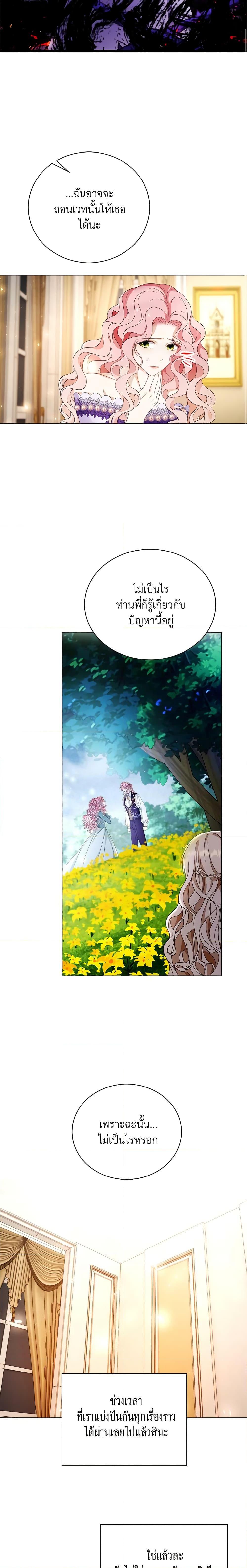 Manga-lc-com อ่านมังงะ อ่านการ์ตูน ออนไลน์ ฟรี The Villainess Wants to Go Home ตอนที่ 1 2 3 4 5 6 7 8 9 10 11 12 13 14 ฟรี ไม่มีโฆษณา Manga-lc - อ่าน มังงะ อ่าน การ์ตูน ออนไลน์ อ่านมังงะ ฟรี