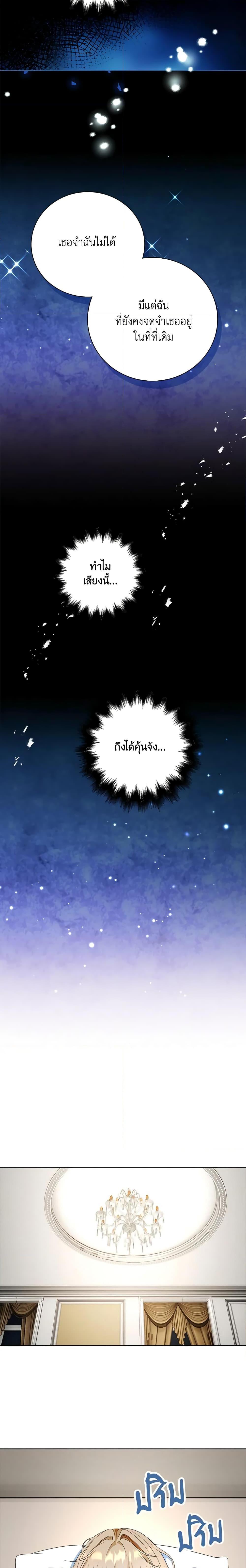 Manga-lc-com อ่านมังงะ อ่านการ์ตูน ออนไลน์ ฟรี The Villainess Wants to Go Home ตอนที่ 1 2 3 4 5 6 7 8 9 10 11 12 13 14 ฟรี ไม่มีโฆษณา Manga-lc - อ่าน มังงะ อ่าน การ์ตูน ออนไลน์ อ่านมังงะ ฟรี