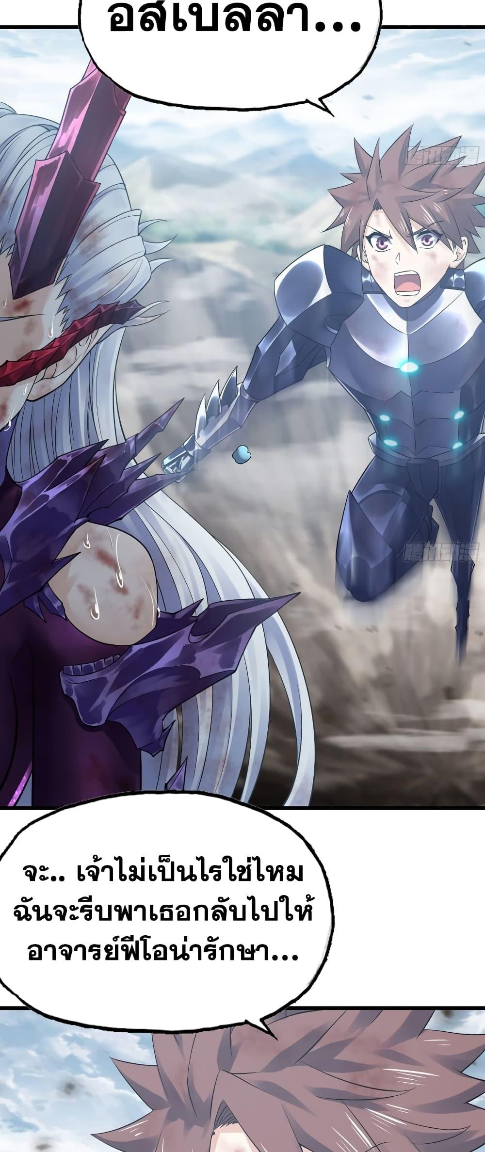 Manga-lc-com อ่านมังงะ อ่านการ์ตูน ออนไลน์ ฟรี My Wife is a Demon Queen ตอนที่ 1 2 3 4 5 6 7 8 9 10 11 12 13 14 ฟรี ไม่มีโฆษณา Manga-lc - อ่าน มังงะ อ่าน การ์ตูน ออนไลน์ อ่านมังงะ ฟรี