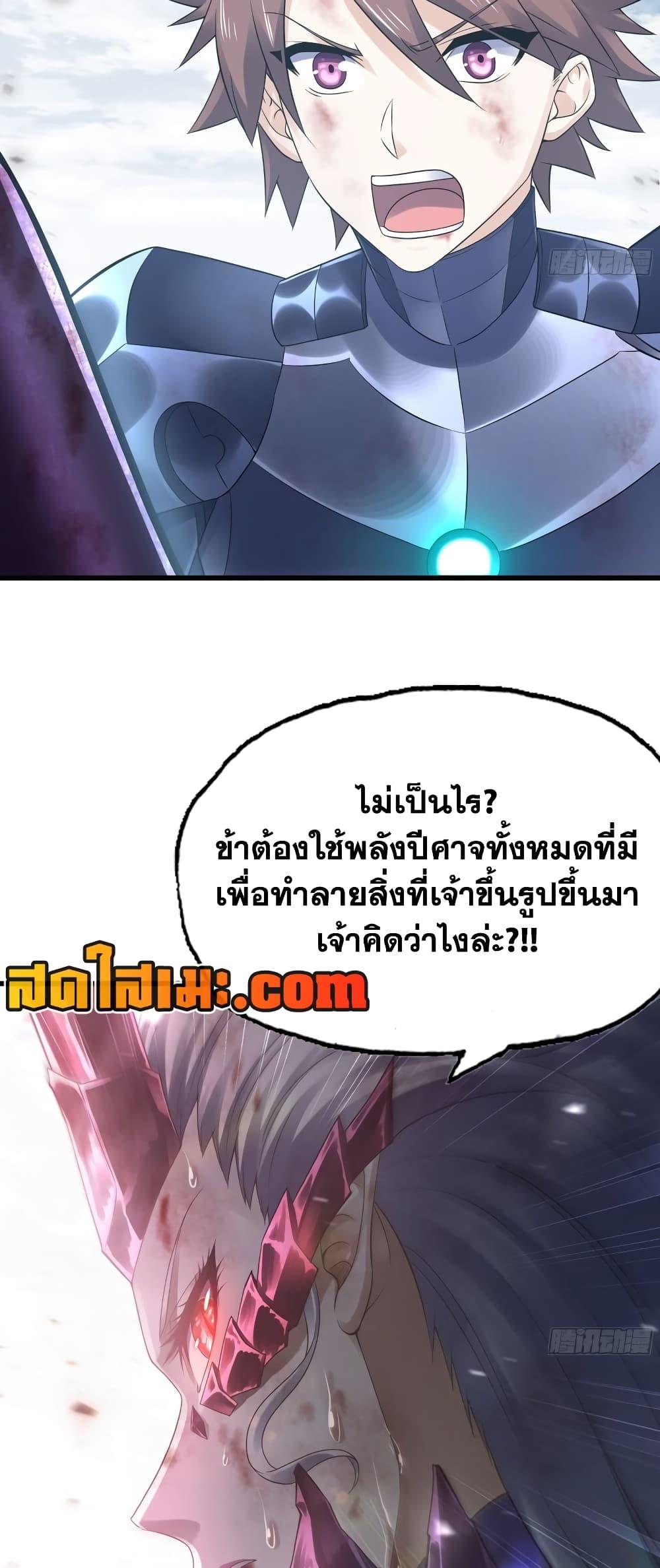 Manga-lc-com อ่านมังงะ อ่านการ์ตูน ออนไลน์ ฟรี My Wife is a Demon Queen ตอนที่ 1 2 3 4 5 6 7 8 9 10 11 12 13 14 ฟรี ไม่มีโฆษณา Manga-lc - อ่าน มังงะ อ่าน การ์ตูน ออนไลน์ อ่านมังงะ ฟรี