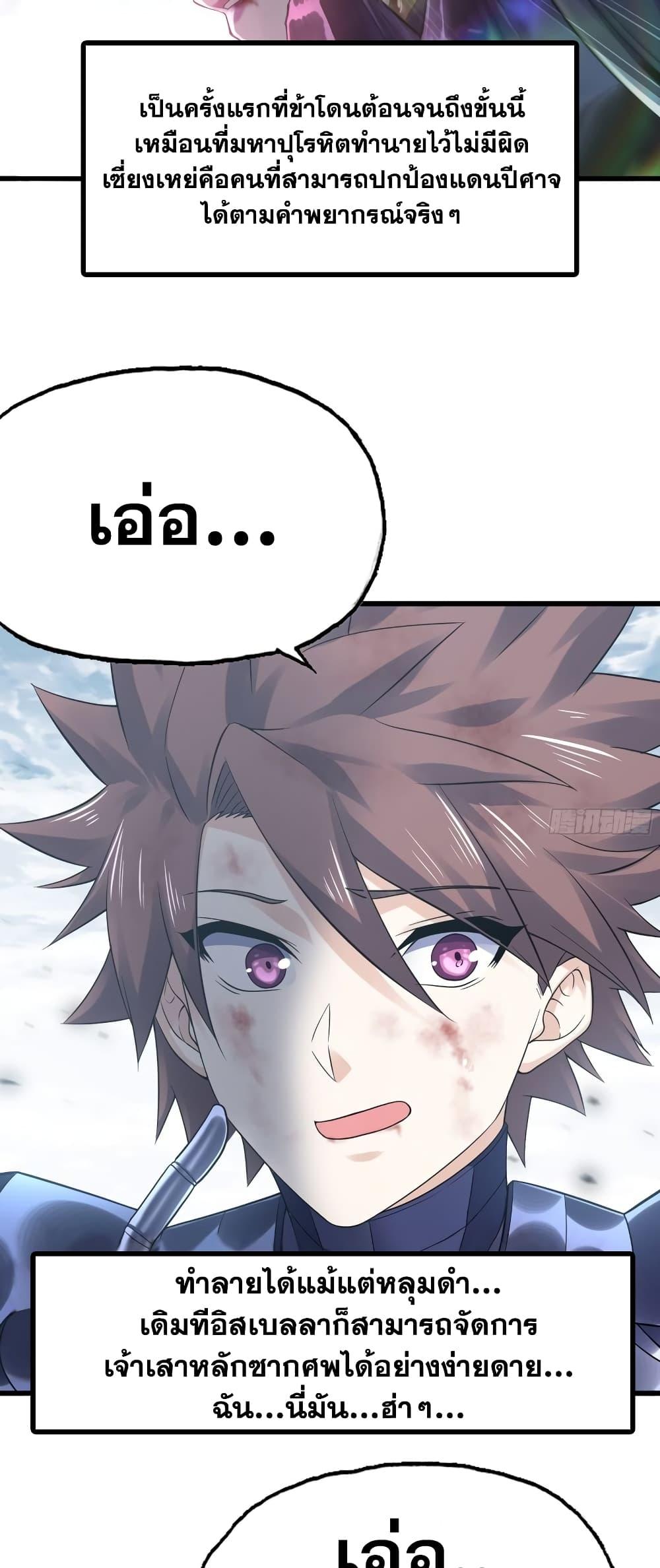 Manga-lc-com อ่านมังงะ อ่านการ์ตูน ออนไลน์ ฟรี My Wife is a Demon Queen ตอนที่ 1 2 3 4 5 6 7 8 9 10 11 12 13 14 ฟรี ไม่มีโฆษณา Manga-lc - อ่าน มังงะ อ่าน การ์ตูน ออนไลน์ อ่านมังงะ ฟรี