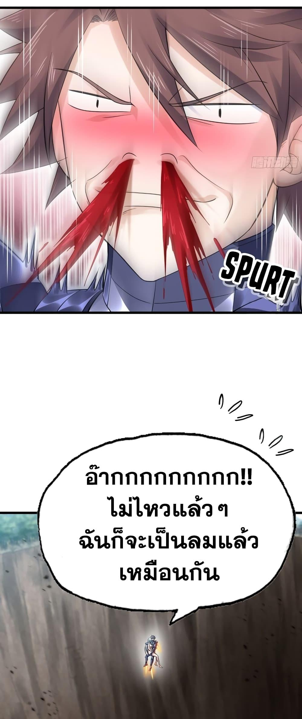 Manga-lc-com อ่านมังงะ อ่านการ์ตูน ออนไลน์ ฟรี My Wife is a Demon Queen ตอนที่ 1 2 3 4 5 6 7 8 9 10 11 12 13 14 ฟรี ไม่มีโฆษณา Manga-lc - อ่าน มังงะ อ่าน การ์ตูน ออนไลน์ อ่านมังงะ ฟรี