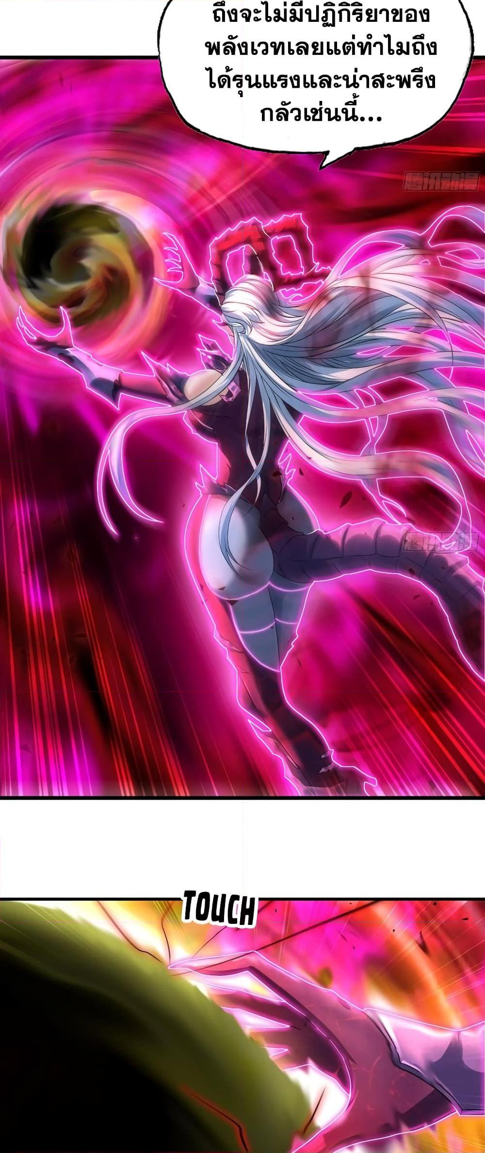 Manga-lc-com อ่านมังงะ อ่านการ์ตูน ออนไลน์ ฟรี My Wife is a Demon Queen ตอนที่ 1 2 3 4 5 6 7 8 9 10 11 12 13 14 ฟรี ไม่มีโฆษณา Manga-lc - อ่าน มังงะ อ่าน การ์ตูน ออนไลน์ อ่านมังงะ ฟรี