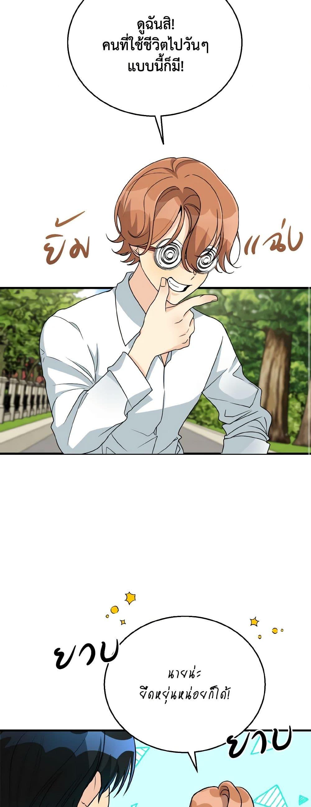 Manga-lc-com อ่านมังงะ อ่านการ์ตูน ออนไลน์ ฟรี Till Divorce Do Us Part! ตอนที่ 1 2 3 4 5 6 7 8 9 10 11 12 13 14 ฟรี ไม่มีโฆษณา Manga-lc - อ่าน มังงะ อ่าน การ์ตูน ออนไลน์ อ่านมังงะ ฟรี