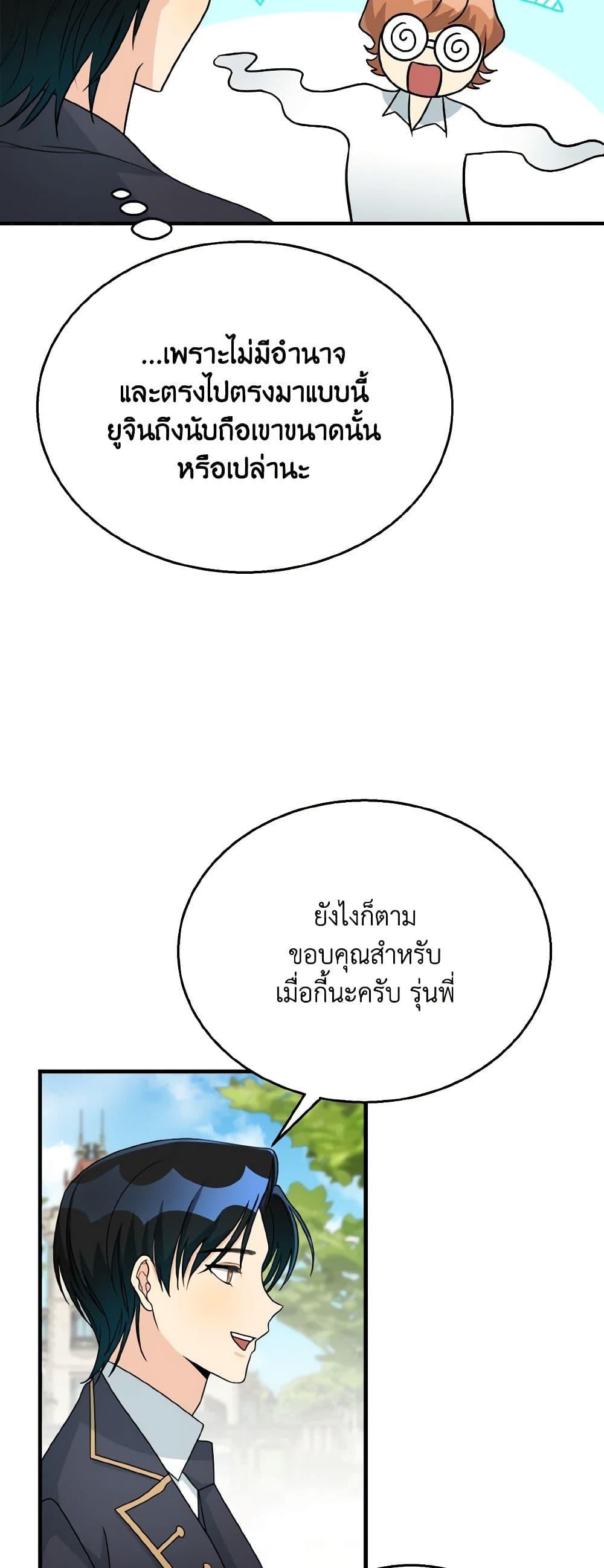 Manga-lc-com อ่านมังงะ อ่านการ์ตูน ออนไลน์ ฟรี Till Divorce Do Us Part! ตอนที่ 1 2 3 4 5 6 7 8 9 10 11 12 13 14 ฟรี ไม่มีโฆษณา Manga-lc - อ่าน มังงะ อ่าน การ์ตูน ออนไลน์ อ่านมังงะ ฟรี