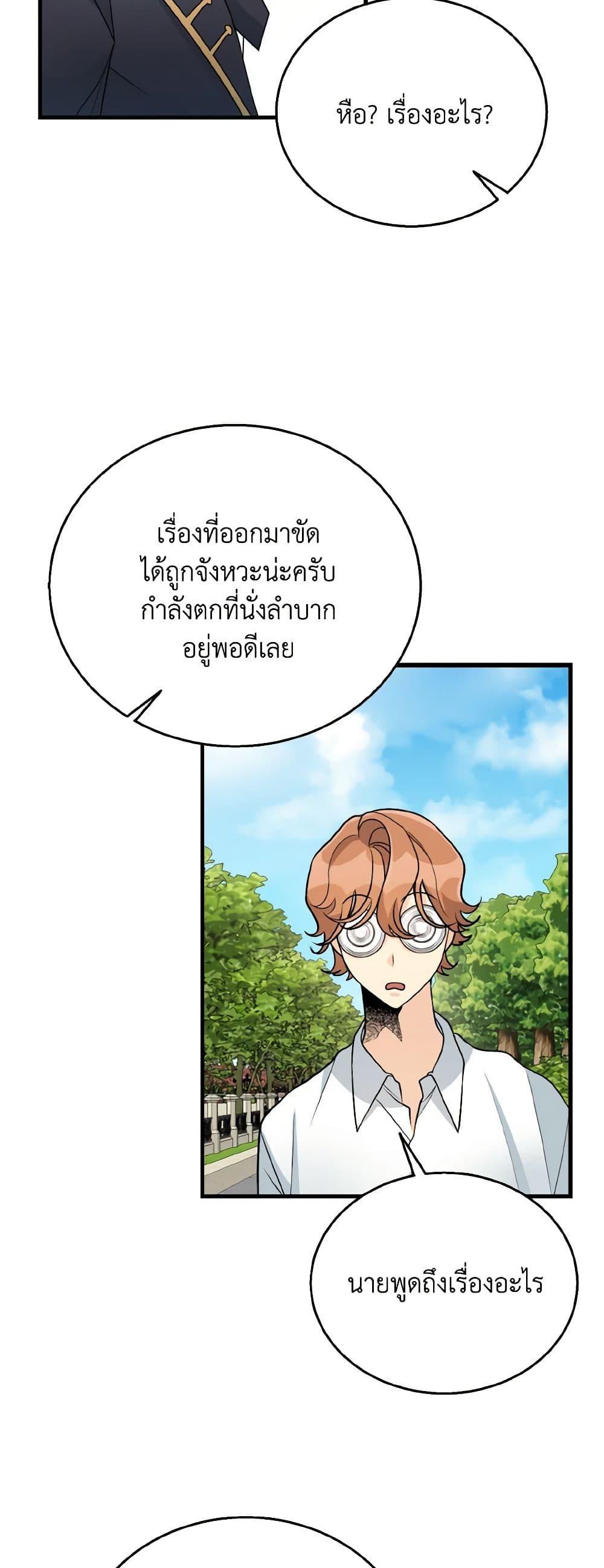 Manga-lc-com อ่านมังงะ อ่านการ์ตูน ออนไลน์ ฟรี Till Divorce Do Us Part! ตอนที่ 1 2 3 4 5 6 7 8 9 10 11 12 13 14 ฟรี ไม่มีโฆษณา Manga-lc - อ่าน มังงะ อ่าน การ์ตูน ออนไลน์ อ่านมังงะ ฟรี