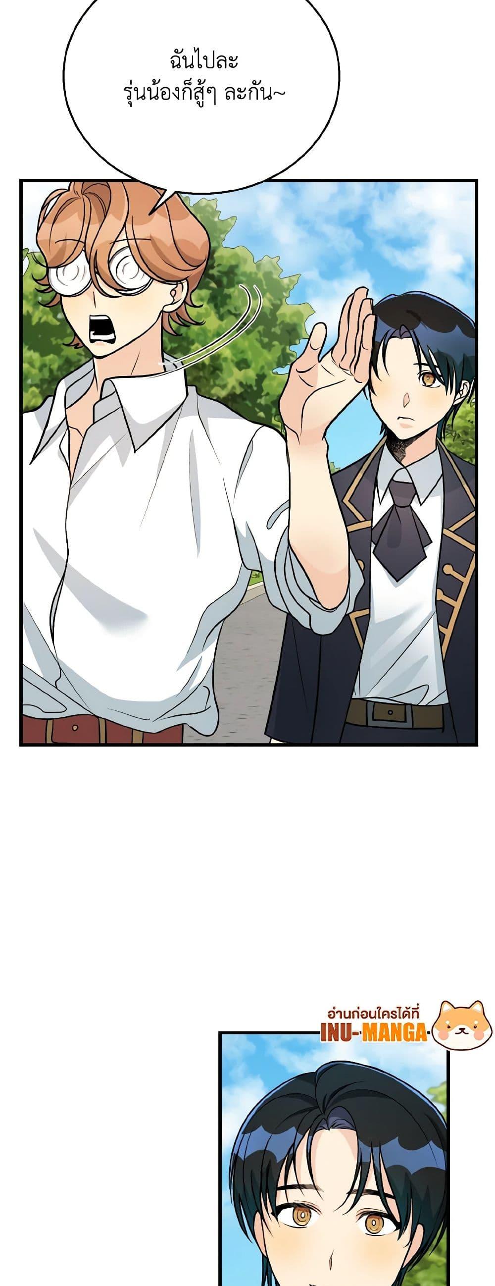 Manga-lc-com อ่านมังงะ อ่านการ์ตูน ออนไลน์ ฟรี Till Divorce Do Us Part! ตอนที่ 1 2 3 4 5 6 7 8 9 10 11 12 13 14 ฟรี ไม่มีโฆษณา Manga-lc - อ่าน มังงะ อ่าน การ์ตูน ออนไลน์ อ่านมังงะ ฟรี