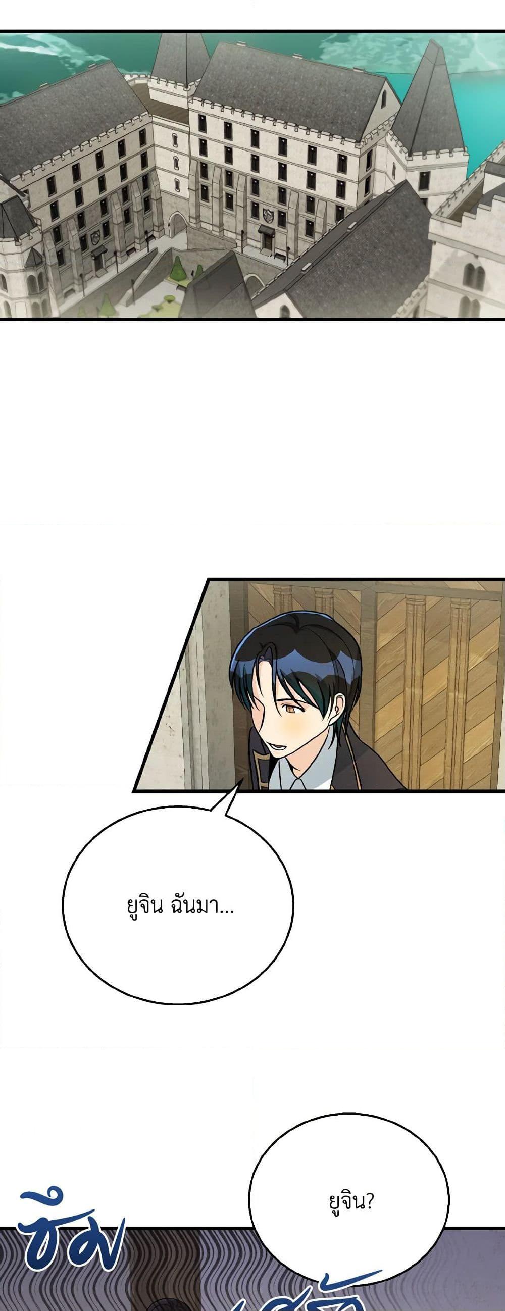 Manga-lc-com อ่านมังงะ อ่านการ์ตูน ออนไลน์ ฟรี Till Divorce Do Us Part! ตอนที่ 1 2 3 4 5 6 7 8 9 10 11 12 13 14 ฟรี ไม่มีโฆษณา Manga-lc - อ่าน มังงะ อ่าน การ์ตูน ออนไลน์ อ่านมังงะ ฟรี