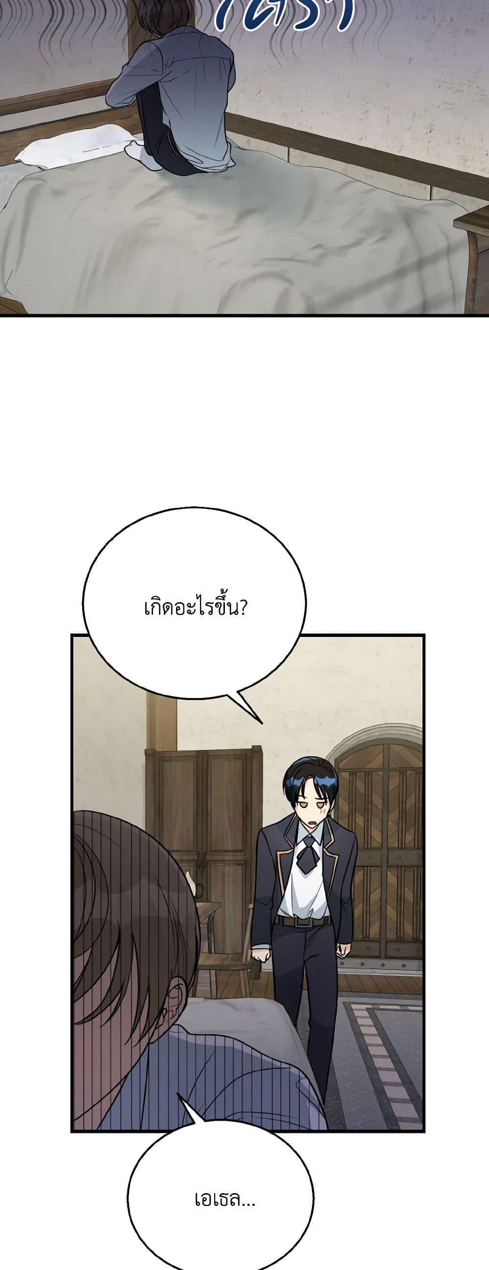 Manga-lc-com อ่านมังงะ อ่านการ์ตูน ออนไลน์ ฟรี Till Divorce Do Us Part! ตอนที่ 1 2 3 4 5 6 7 8 9 10 11 12 13 14 ฟรี ไม่มีโฆษณา Manga-lc - อ่าน มังงะ อ่าน การ์ตูน ออนไลน์ อ่านมังงะ ฟรี