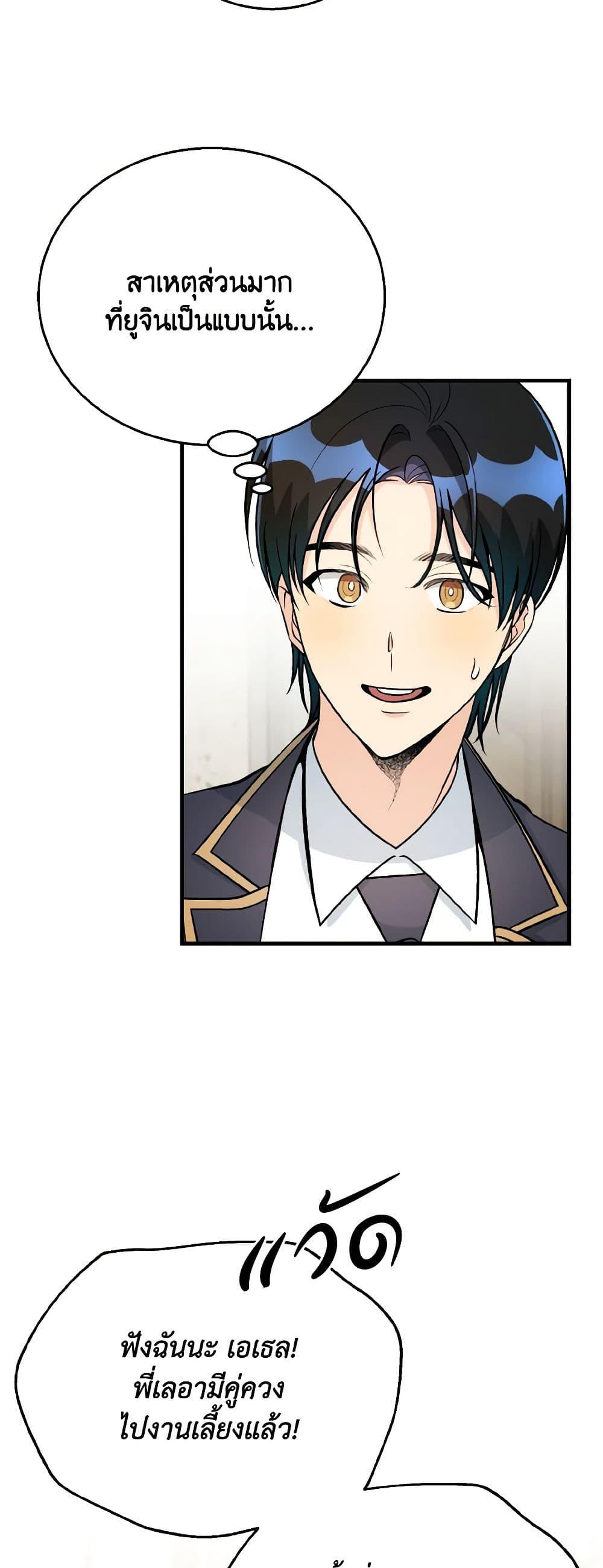 Manga-lc-com อ่านมังงะ อ่านการ์ตูน ออนไลน์ ฟรี Till Divorce Do Us Part! ตอนที่ 1 2 3 4 5 6 7 8 9 10 11 12 13 14 ฟรี ไม่มีโฆษณา Manga-lc - อ่าน มังงะ อ่าน การ์ตูน ออนไลน์ อ่านมังงะ ฟรี