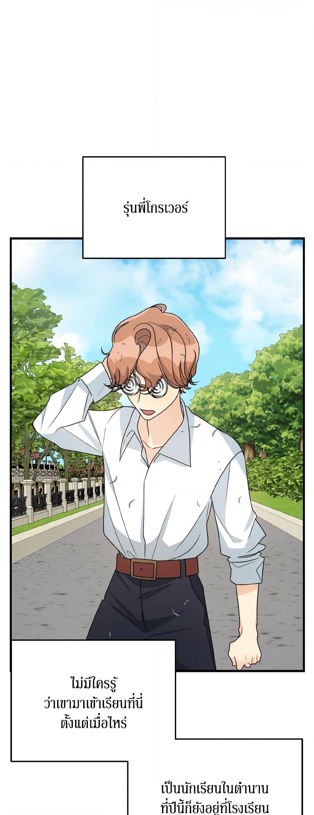 Manga-lc-com อ่านมังงะ อ่านการ์ตูน ออนไลน์ ฟรี Till Divorce Do Us Part! ตอนที่ 1 2 3 4 5 6 7 8 9 10 11 12 13 14 ฟรี ไม่มีโฆษณา Manga-lc - อ่าน มังงะ อ่าน การ์ตูน ออนไลน์ อ่านมังงะ ฟรี