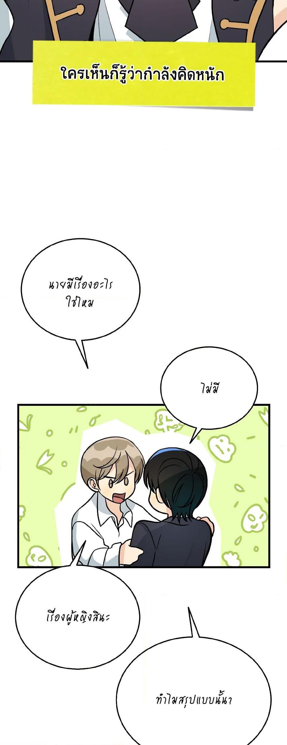 Manga-lc-com อ่านมังงะ อ่านการ์ตูน ออนไลน์ ฟรี Till Divorce Do Us Part! ตอนที่ 1 2 3 4 5 6 7 8 9 10 11 12 13 14 ฟรี ไม่มีโฆษณา Manga-lc - อ่าน มังงะ อ่าน การ์ตูน ออนไลน์ อ่านมังงะ ฟรี