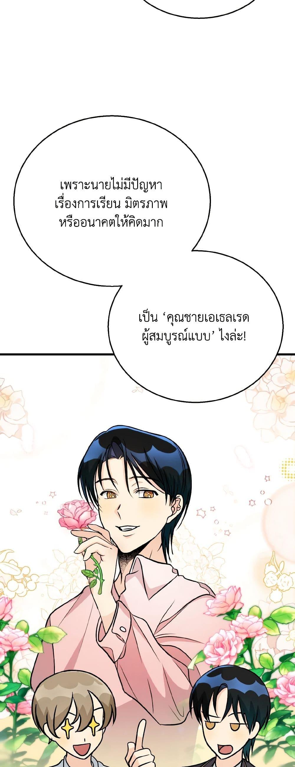 Manga-lc-com อ่านมังงะ อ่านการ์ตูน ออนไลน์ ฟรี Till Divorce Do Us Part! ตอนที่ 1 2 3 4 5 6 7 8 9 10 11 12 13 14 ฟรี ไม่มีโฆษณา Manga-lc - อ่าน มังงะ อ่าน การ์ตูน ออนไลน์ อ่านมังงะ ฟรี