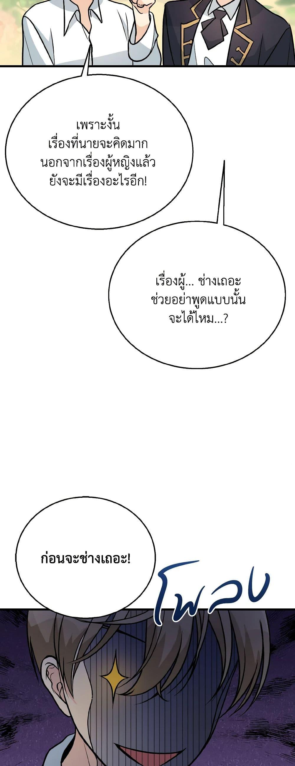 Manga-lc-com อ่านมังงะ อ่านการ์ตูน ออนไลน์ ฟรี Till Divorce Do Us Part! ตอนที่ 1 2 3 4 5 6 7 8 9 10 11 12 13 14 ฟรี ไม่มีโฆษณา Manga-lc - อ่าน มังงะ อ่าน การ์ตูน ออนไลน์ อ่านมังงะ ฟรี