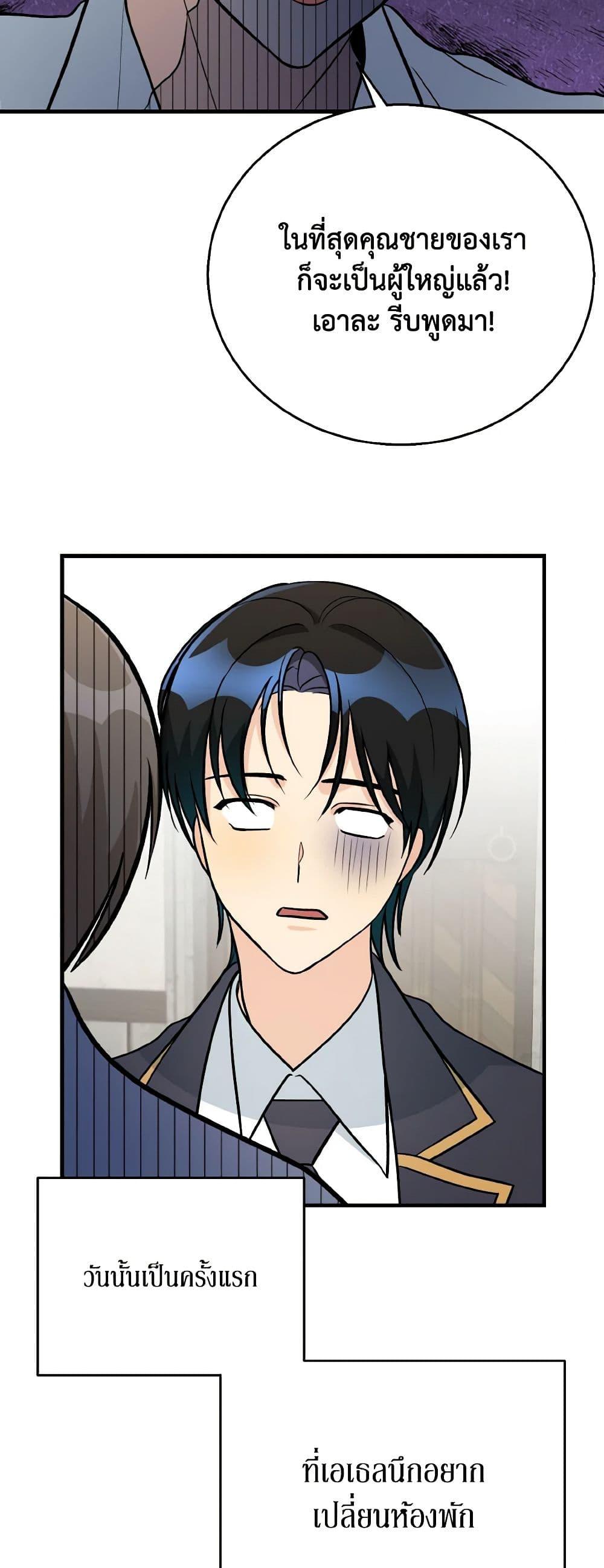 Manga-lc-com อ่านมังงะ อ่านการ์ตูน ออนไลน์ ฟรี Till Divorce Do Us Part! ตอนที่ 1 2 3 4 5 6 7 8 9 10 11 12 13 14 ฟรี ไม่มีโฆษณา Manga-lc - อ่าน มังงะ อ่าน การ์ตูน ออนไลน์ อ่านมังงะ ฟรี