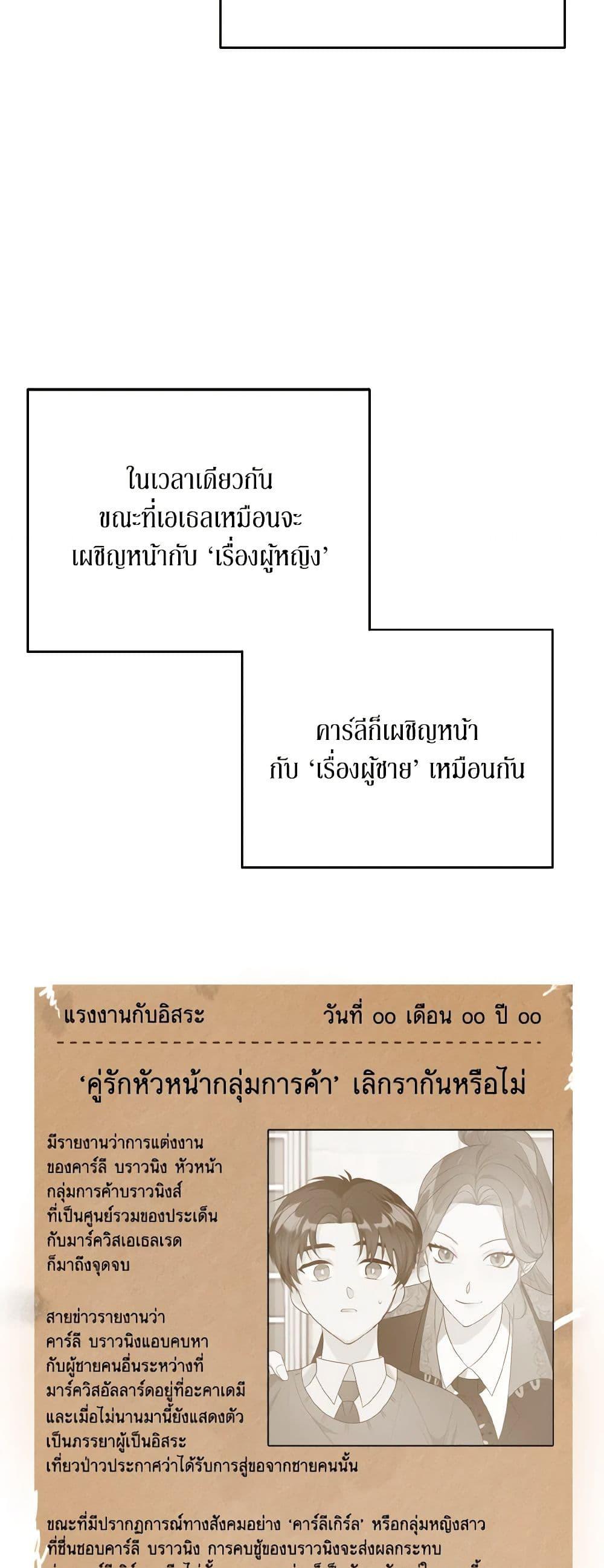 Manga-lc-com อ่านมังงะ อ่านการ์ตูน ออนไลน์ ฟรี Till Divorce Do Us Part! ตอนที่ 1 2 3 4 5 6 7 8 9 10 11 12 13 14 ฟรี ไม่มีโฆษณา Manga-lc - อ่าน มังงะ อ่าน การ์ตูน ออนไลน์ อ่านมังงะ ฟรี