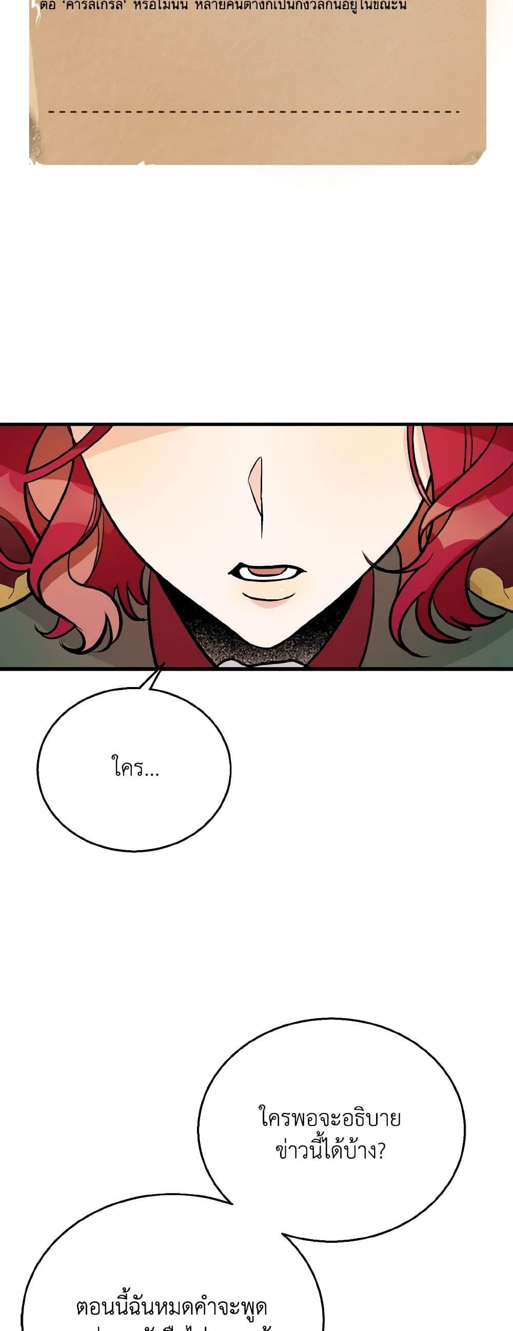 Manga-lc-com อ่านมังงะ อ่านการ์ตูน ออนไลน์ ฟรี Till Divorce Do Us Part! ตอนที่ 1 2 3 4 5 6 7 8 9 10 11 12 13 14 ฟรี ไม่มีโฆษณา Manga-lc - อ่าน มังงะ อ่าน การ์ตูน ออนไลน์ อ่านมังงะ ฟรี