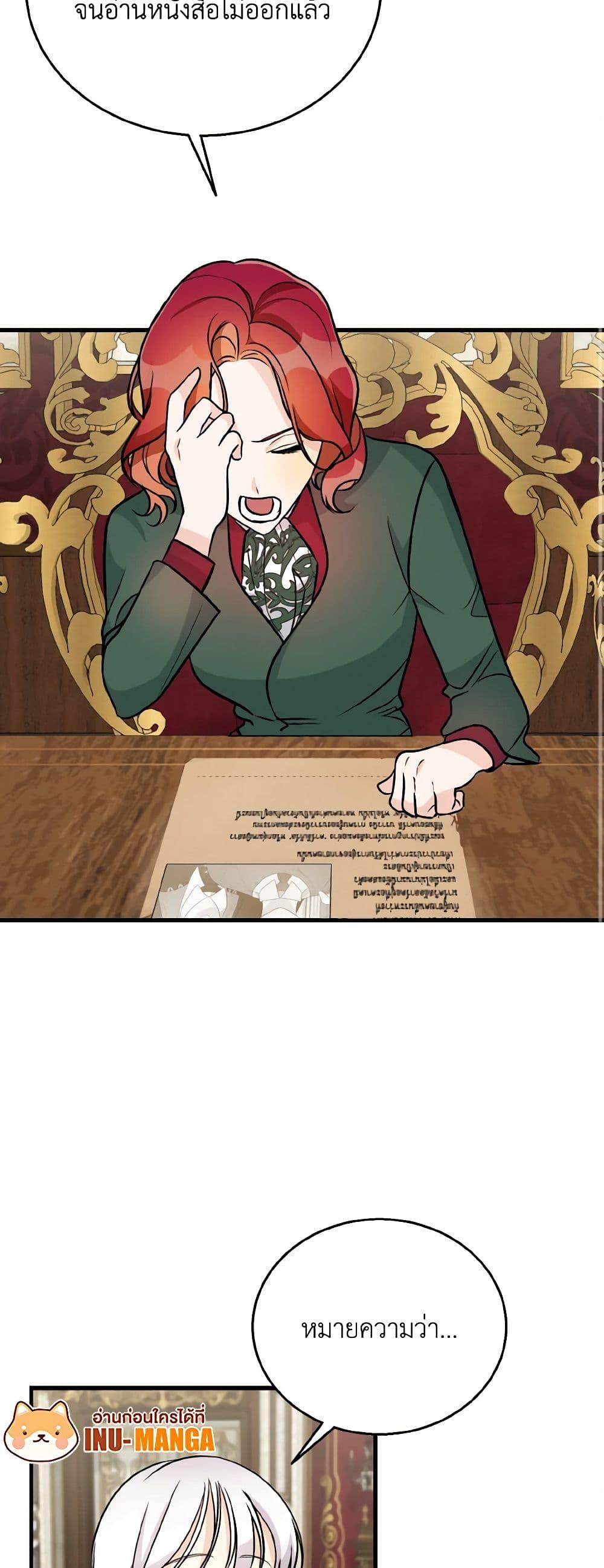 Manga-lc-com อ่านมังงะ อ่านการ์ตูน ออนไลน์ ฟรี Till Divorce Do Us Part! ตอนที่ 1 2 3 4 5 6 7 8 9 10 11 12 13 14 ฟรี ไม่มีโฆษณา Manga-lc - อ่าน มังงะ อ่าน การ์ตูน ออนไลน์ อ่านมังงะ ฟรี
